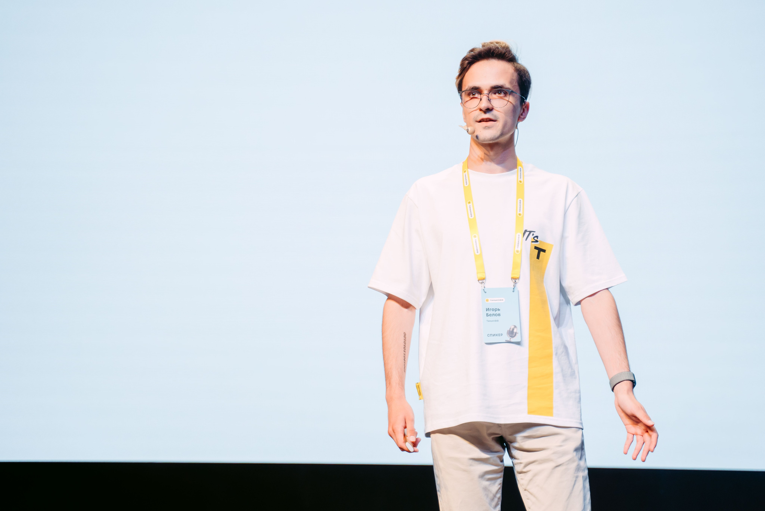 Тинькофф. ИТ-фест / 2023. Саша Копылов, фотограф в Казани