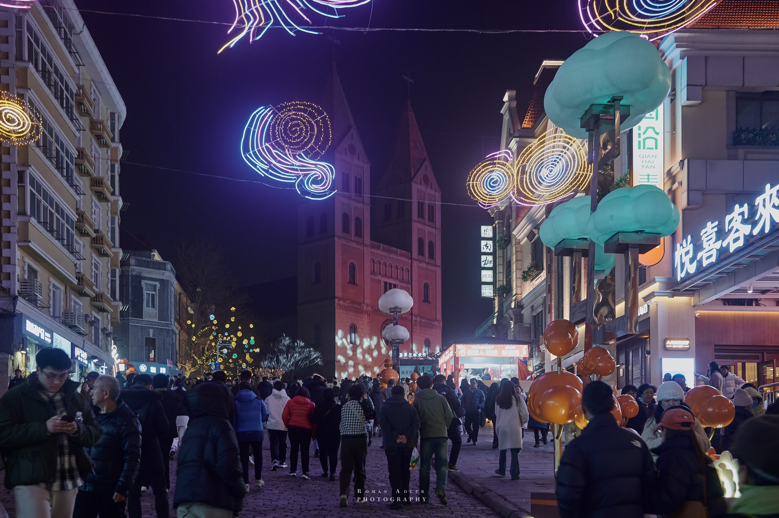 Новогодний вечерний Циндао. Февраль 2024. Новый год в Китае. Уличные фото Китая. Фотограф Роман Адлер. Фотопроект Китай русский взгляд. Уличная новогодняя иллюминация в Китае.