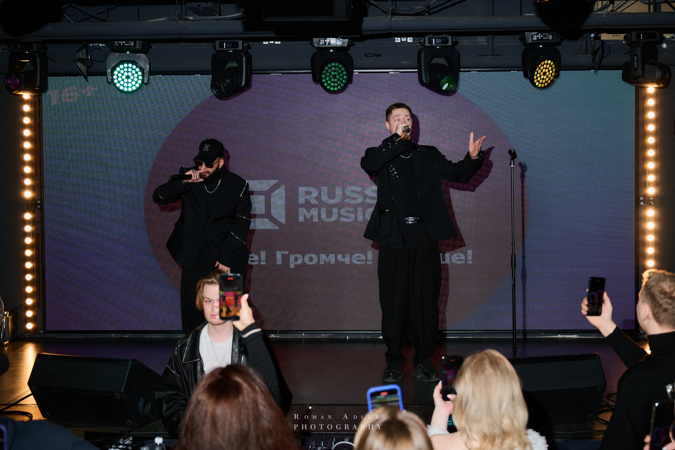 Musicbox Party. Фотограф Роман Адлер