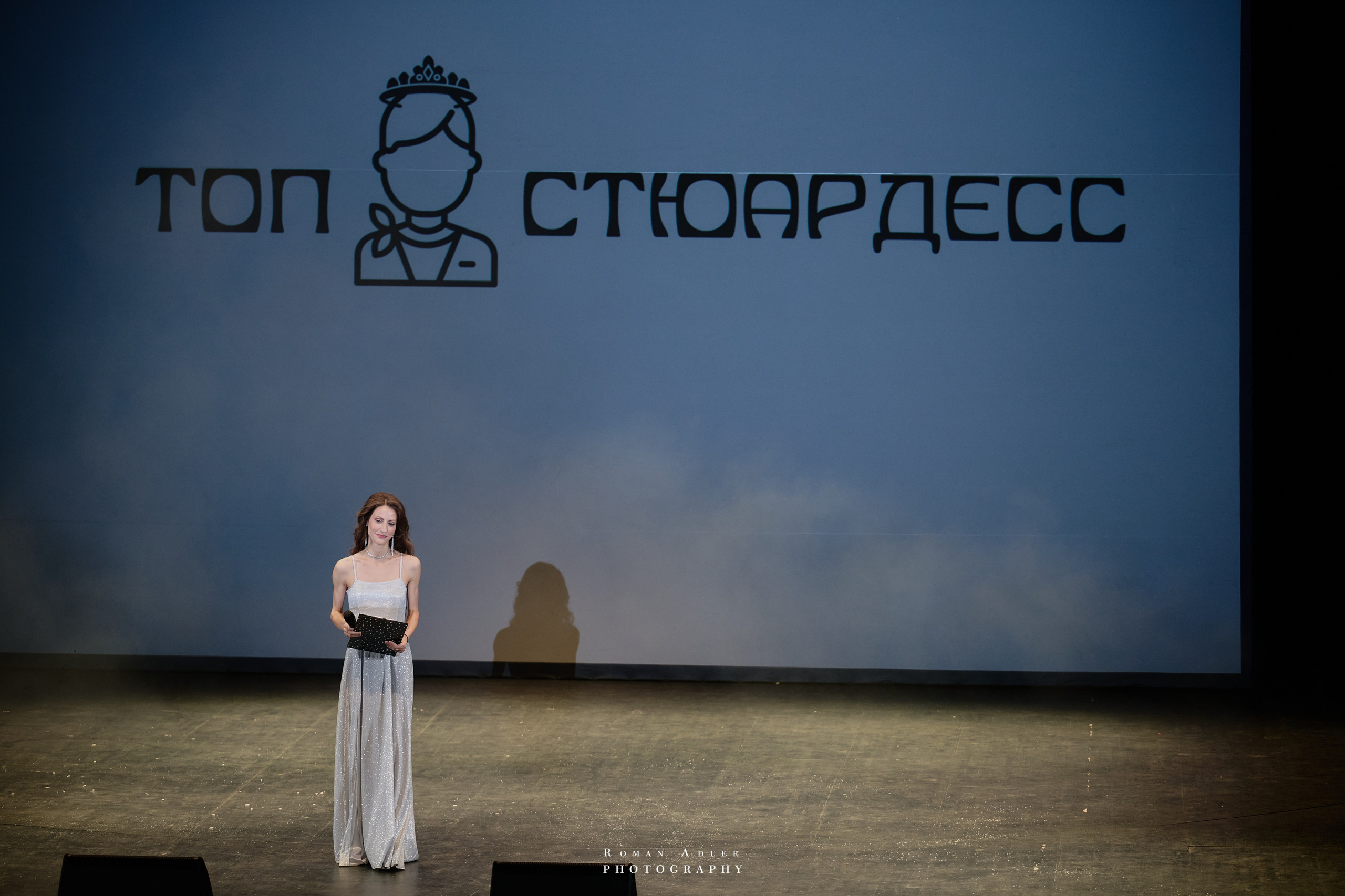 Финал международного конкурса «Топ стюардесс 11 + Авиа Мисс 2025». Фотограф Роман Адлер