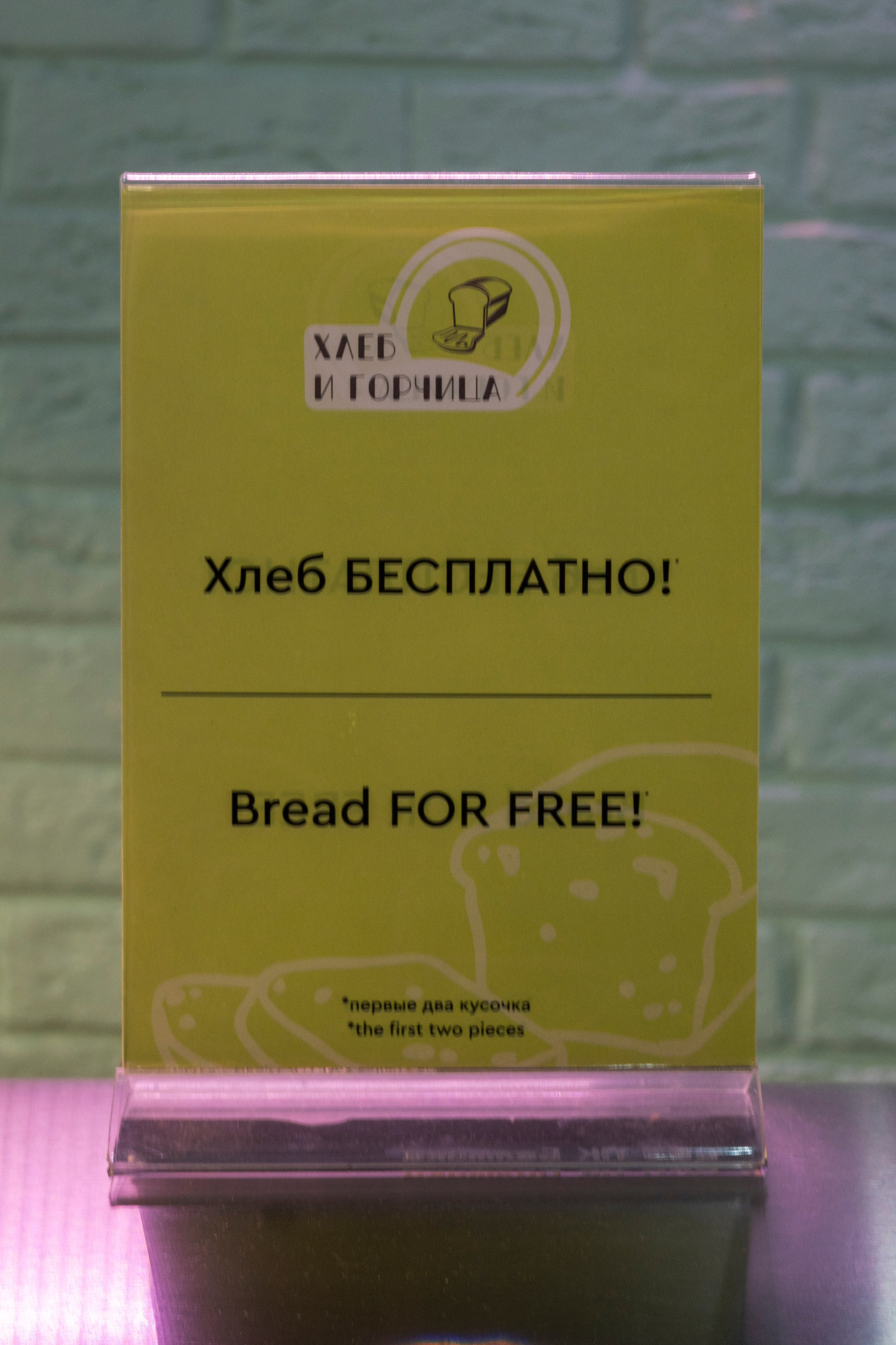 Калининград. Октябрь 2023. Фотограф Роман Адлер