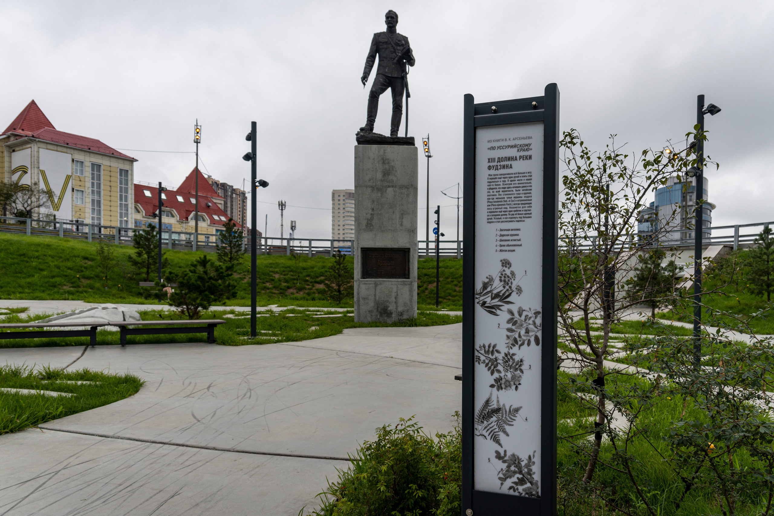 Владивосток. Сентябрь 2023. Фотограф Роман Адлер