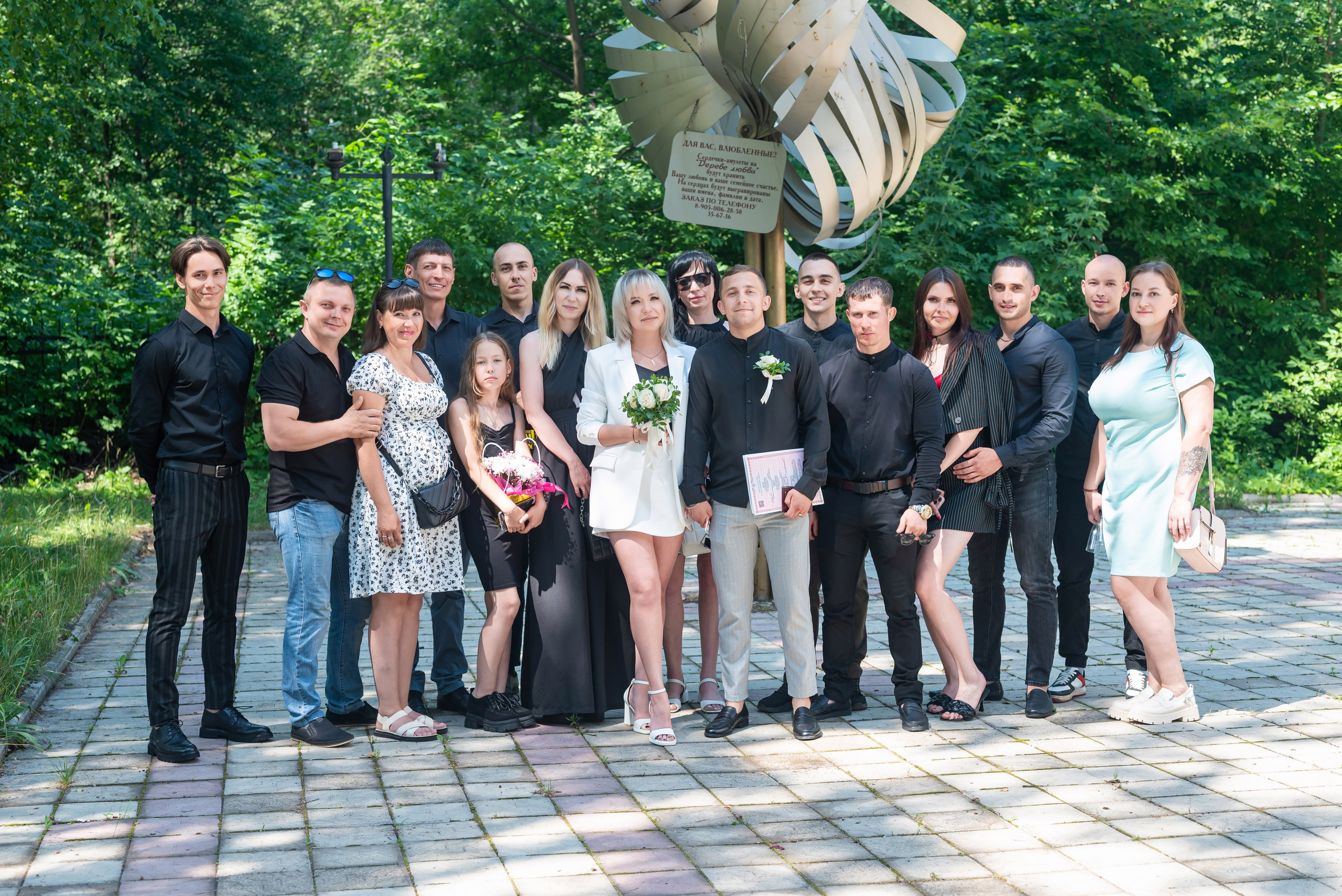 Николай и Анастасия. Фотограф в городе Салават