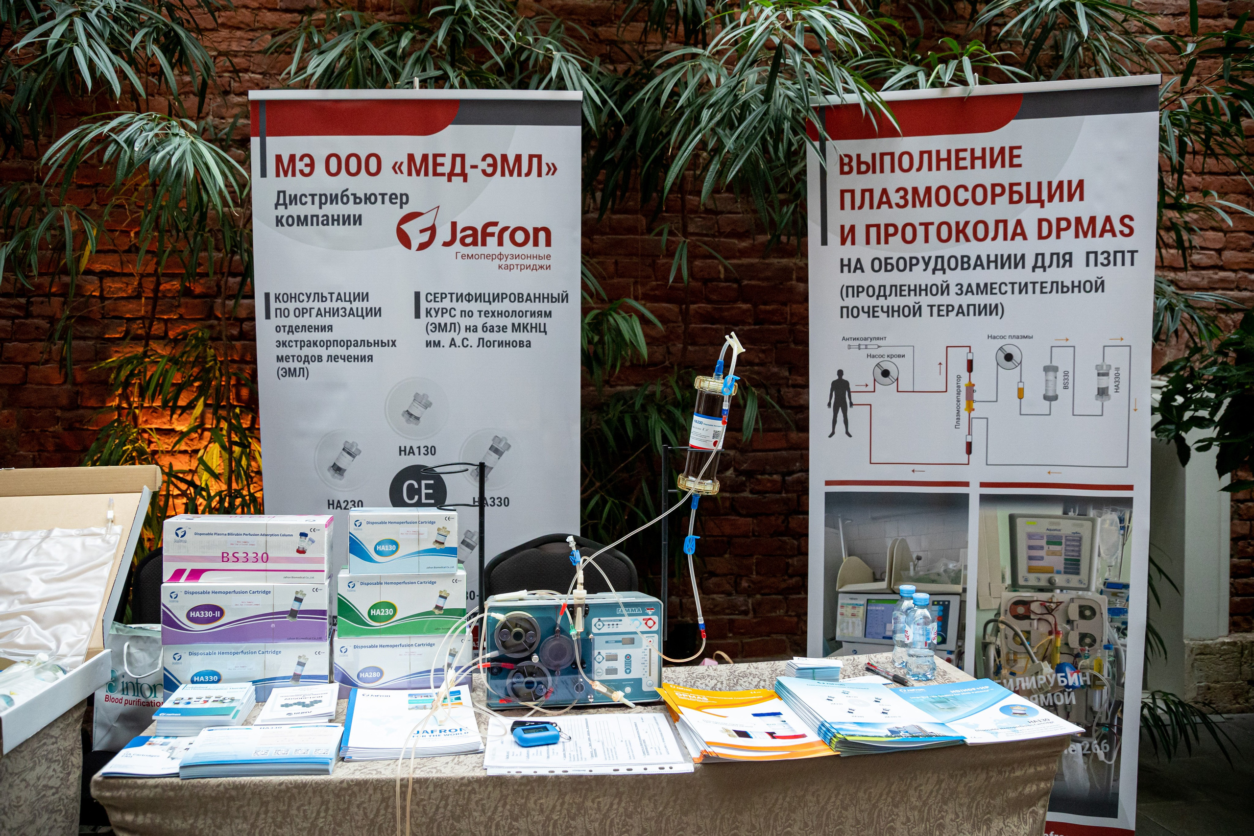 Мед конференция специалистов гемокоррекции. Фотограф на праздник, корпоратив, День Рождения и Юбилей в г. Санкт-Петербурге Алексей Анкушев