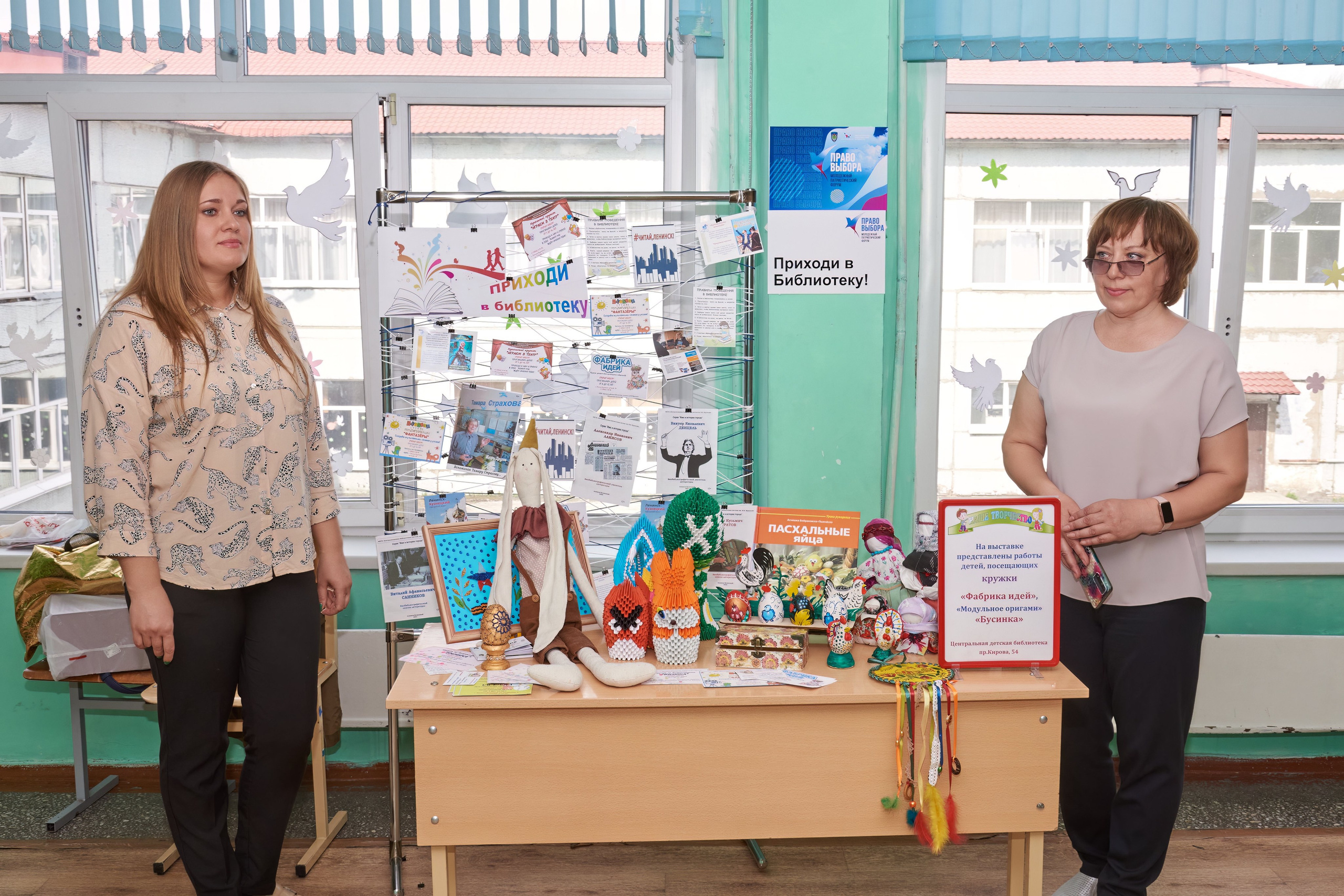 Открытие молодежного патриотического форума «Право выбора». [fXph] Фотограф Масликов Илья. Съёмка мероприятий в Ленинске-Кузнецком