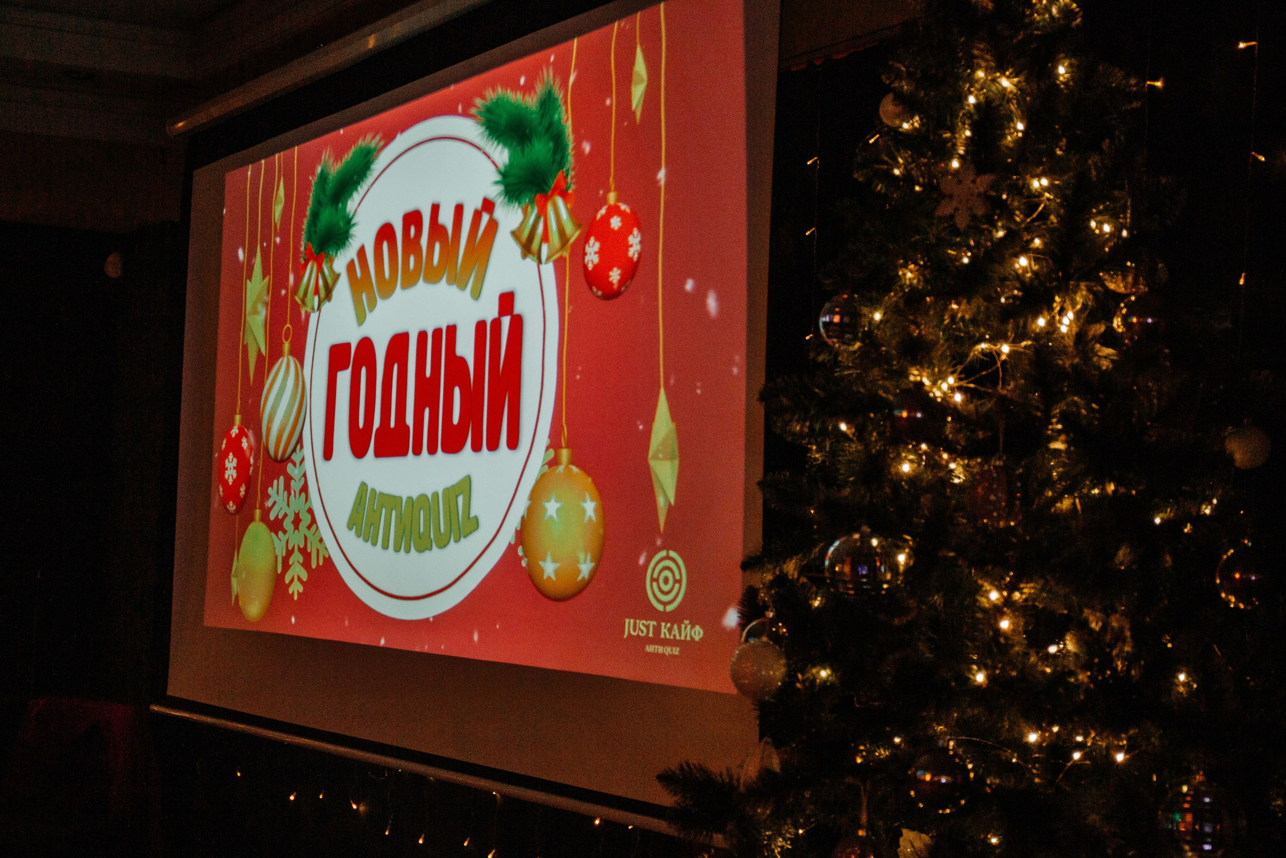 АнтиКвиз!. Фотограф, Марина Шипек