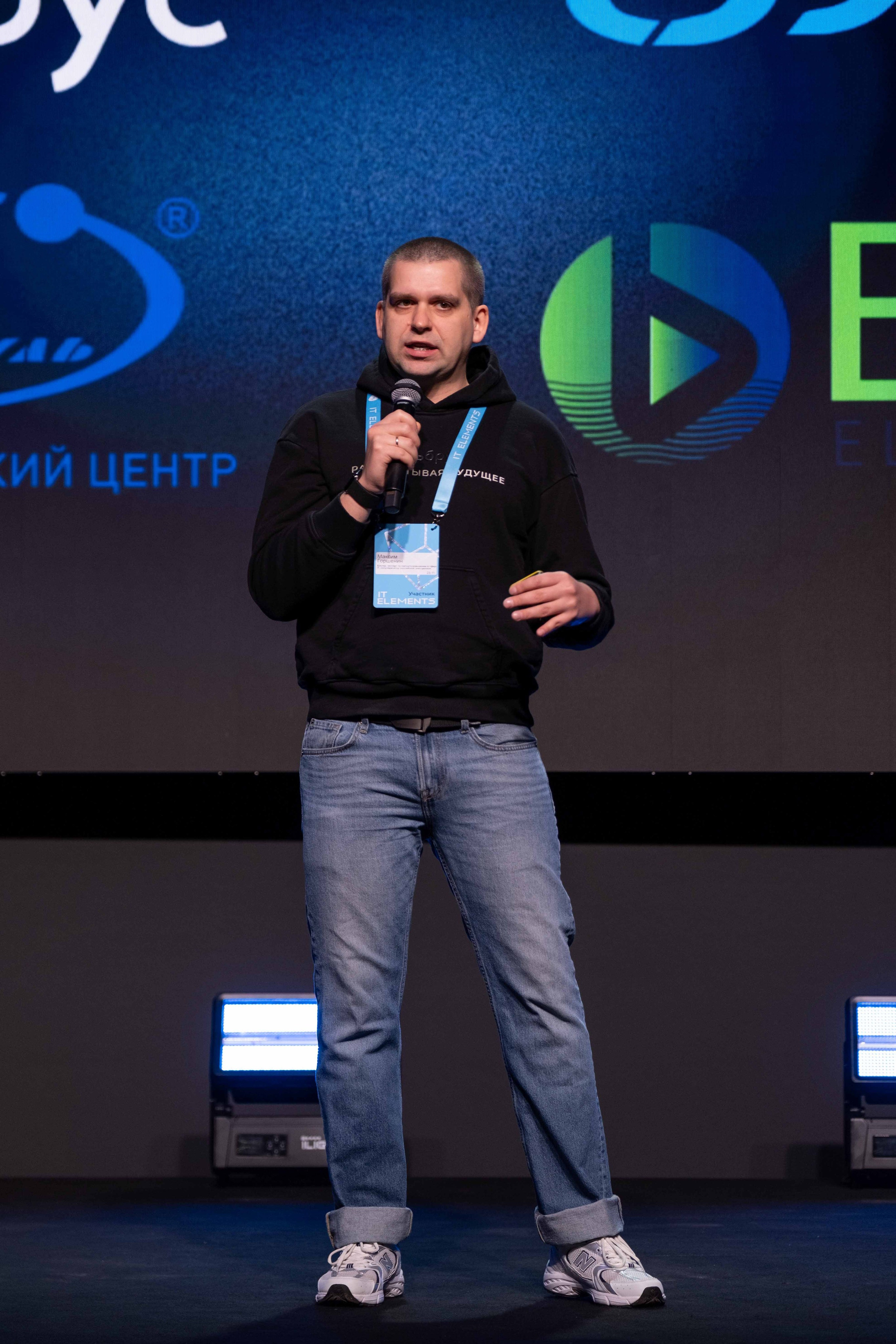 Альбом конференция. Фото тур