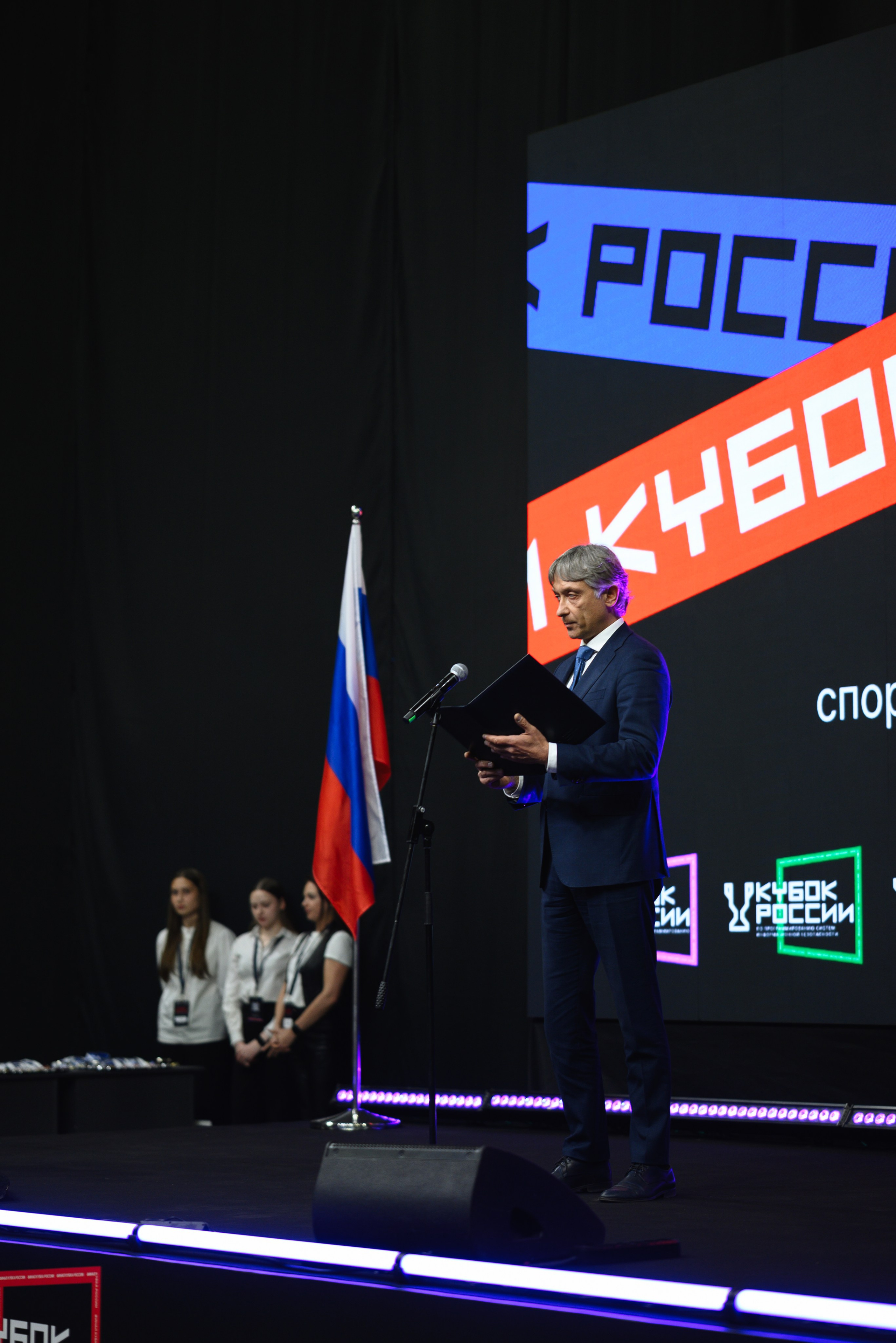 Кубок России по спортивному программированию. Dmitry Gagarin Photographer