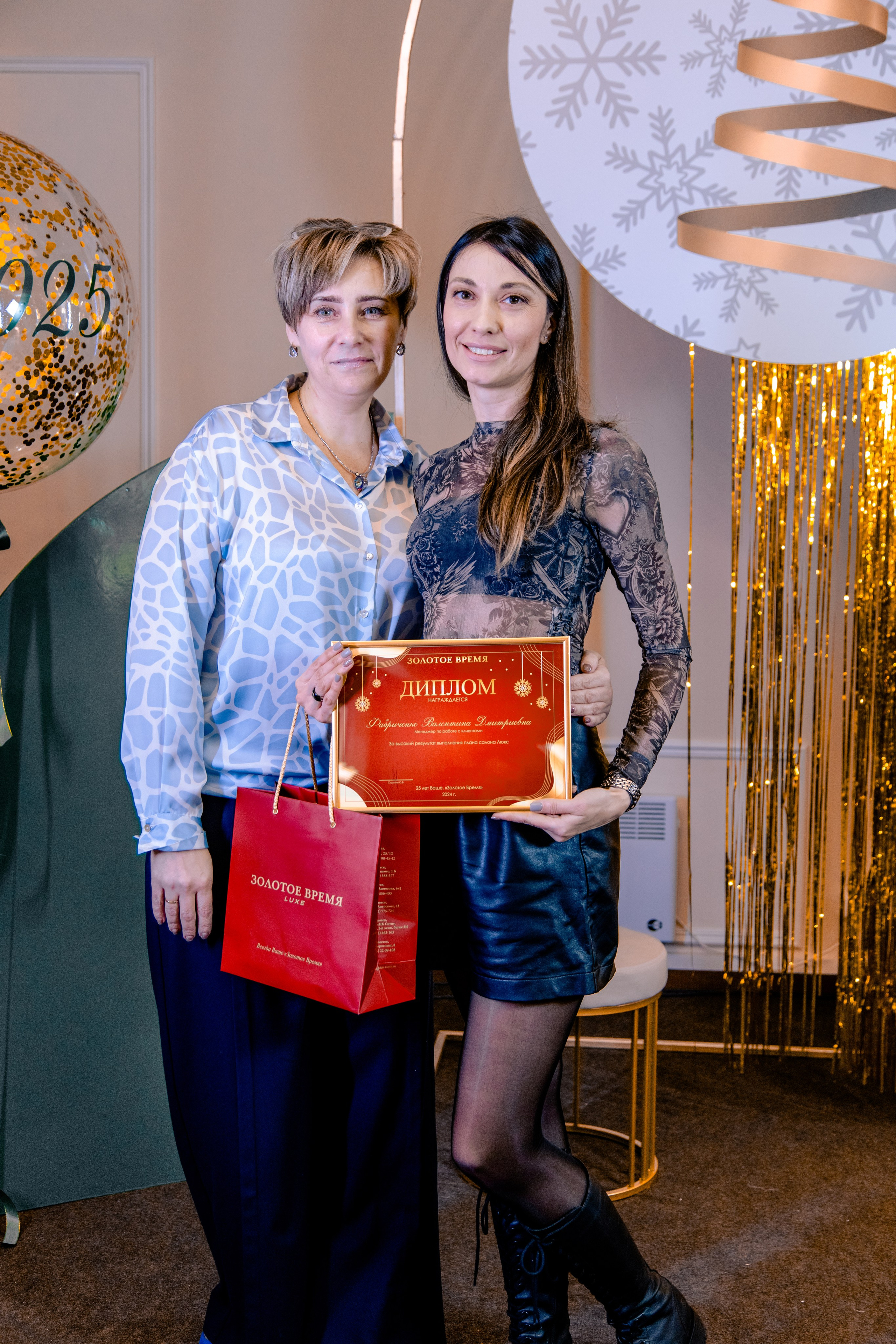 «Золотое время» Новогодний корпоратив. МЕДИА-РЕСУРС ХАБАРОВСК / Фотоотчеты / Репортажи / События