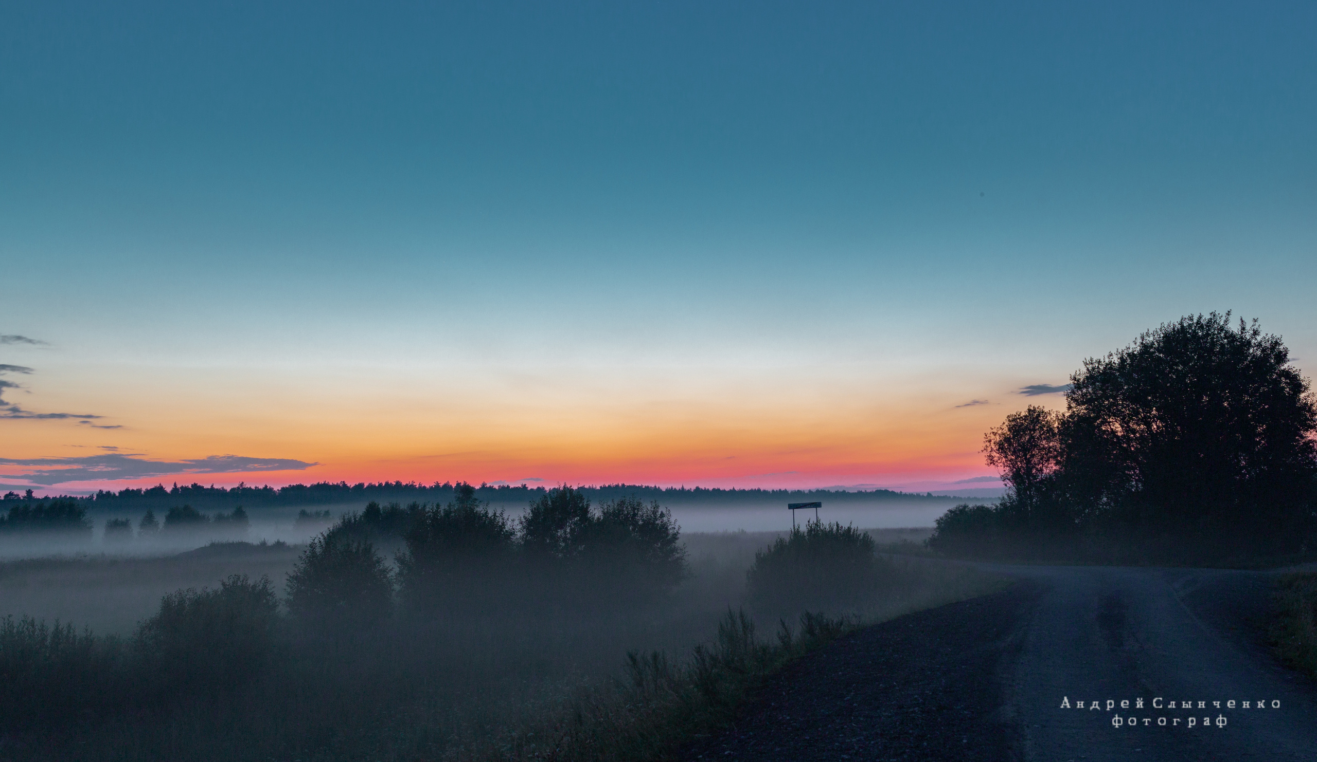 Street фото. Фотограф Андрей Слынченко