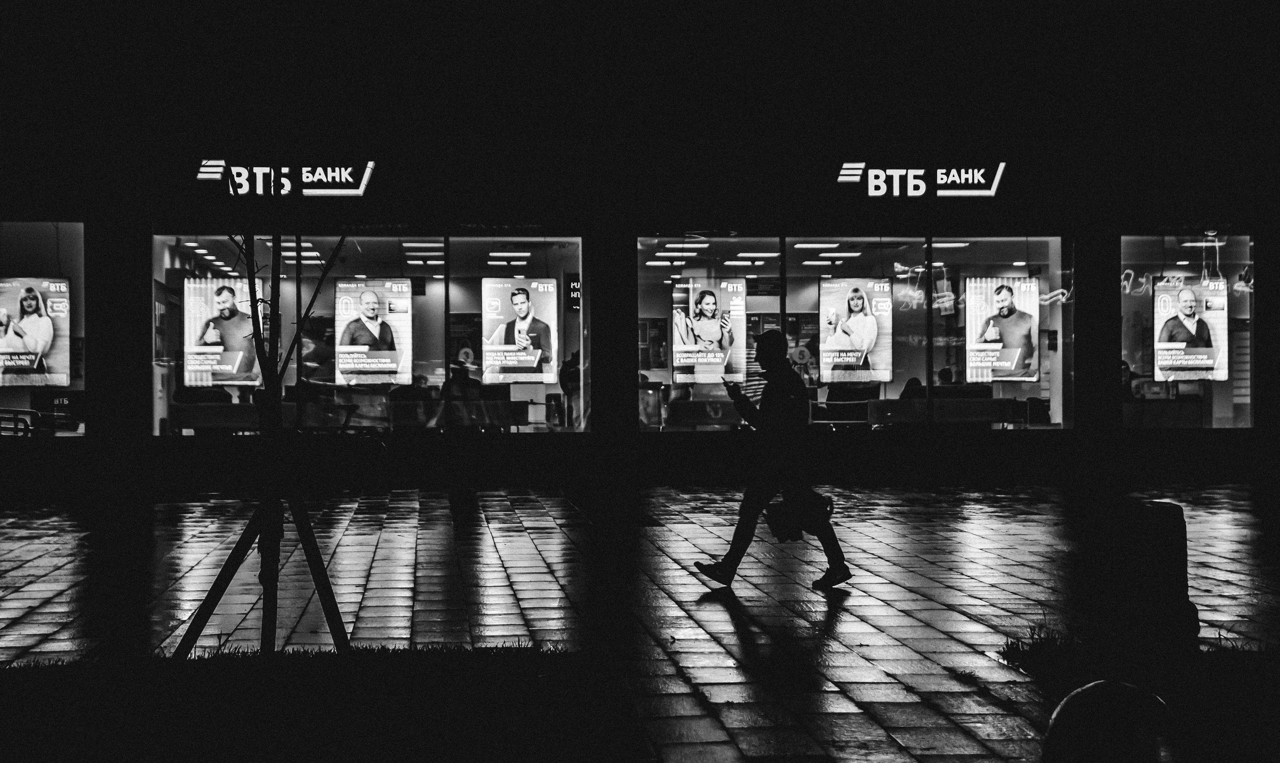 Street фото. Фотограф Андрей Слынченко