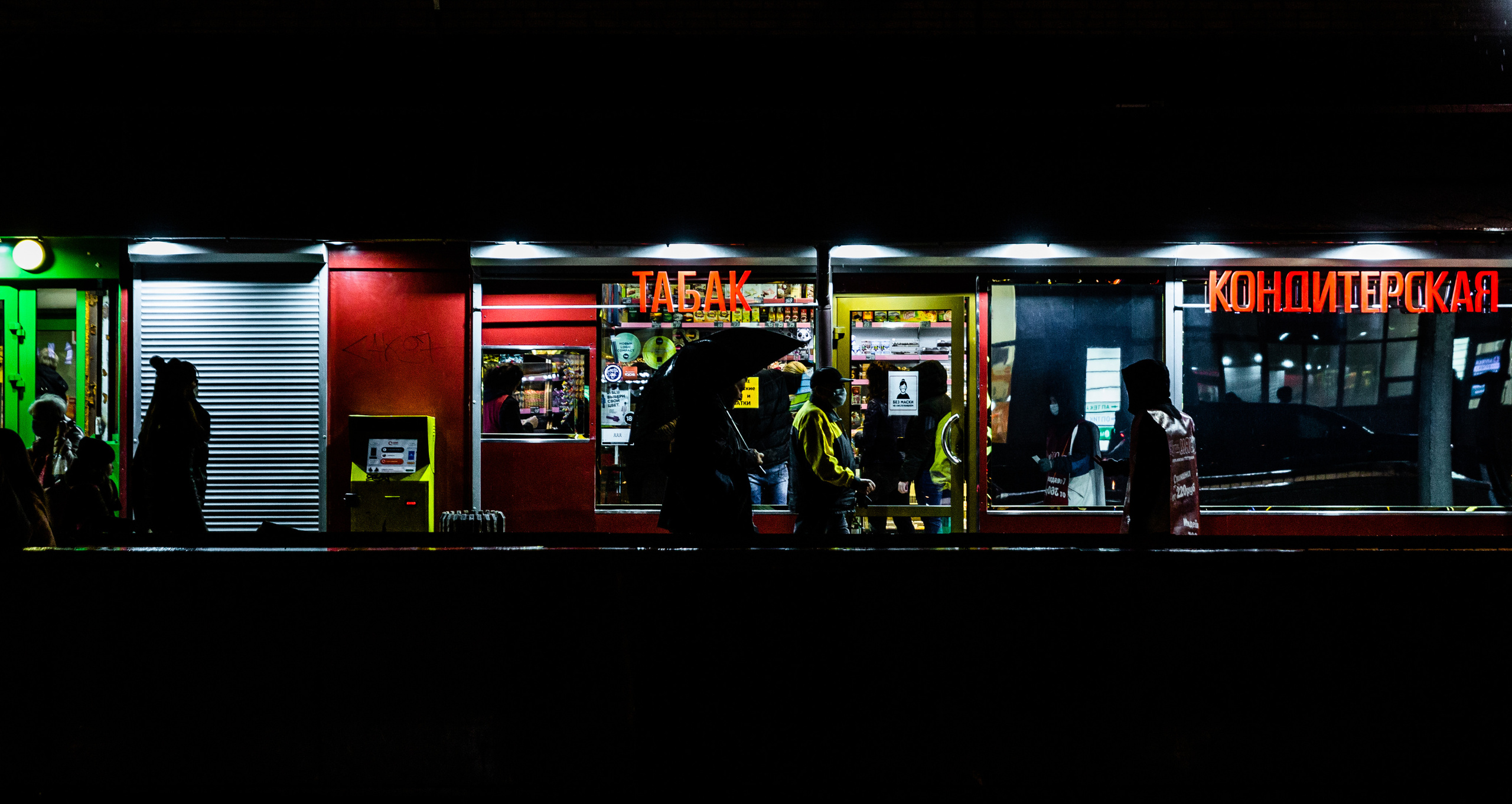 Street фото. Фотограф Андрей Слынченко