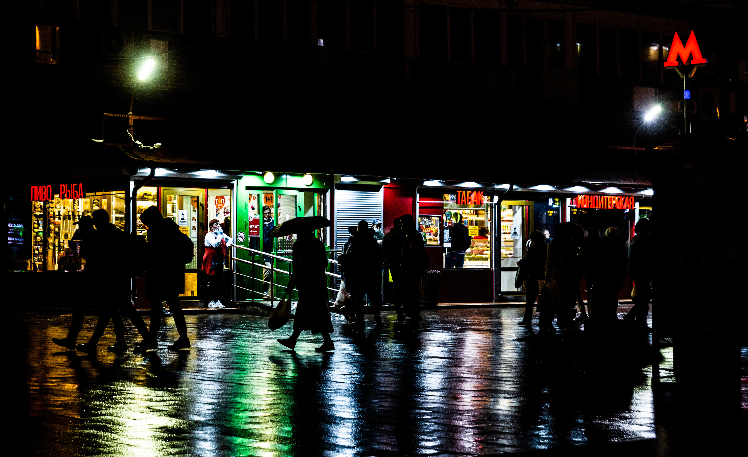 Street фото. Фотограф Андрей Слынченко