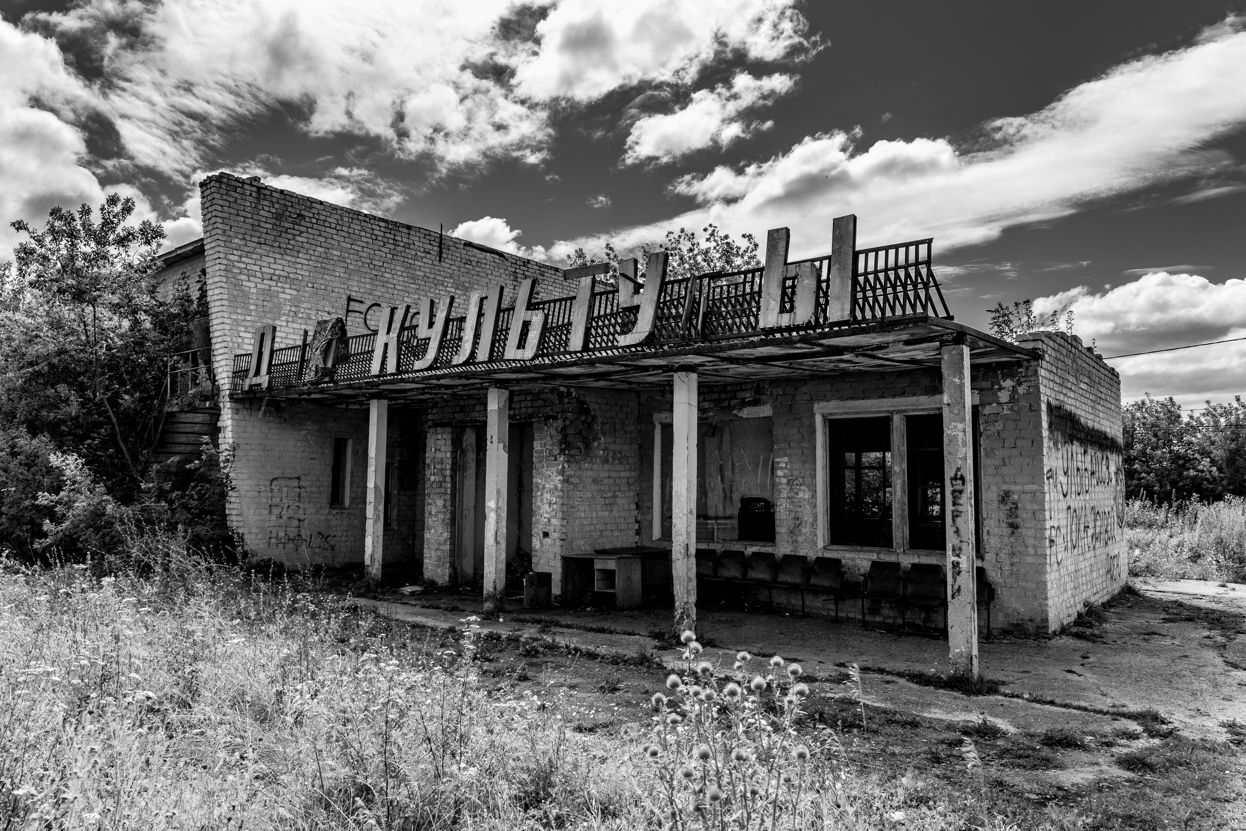 Street фото. Фотограф Андрей Слынченко