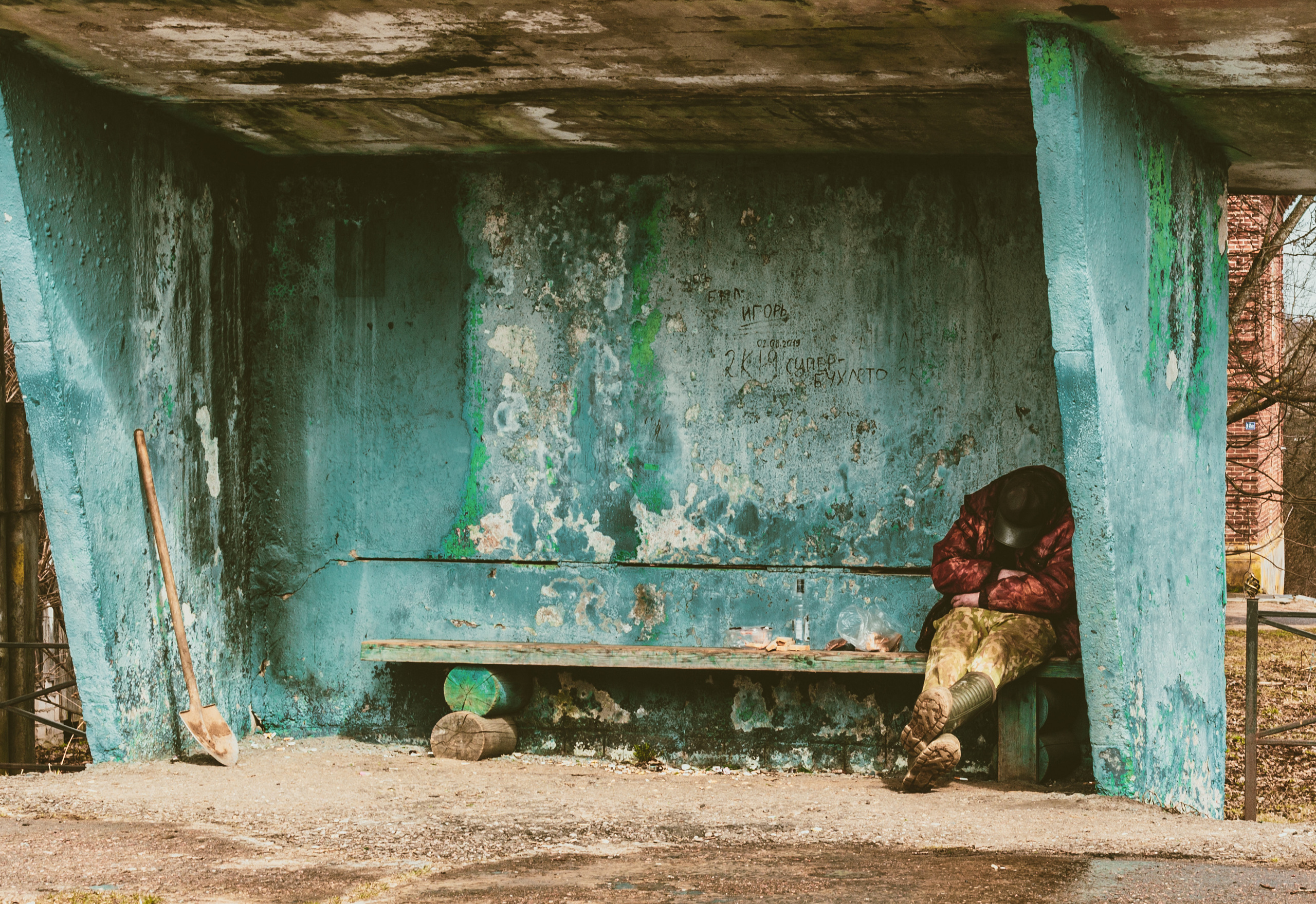 Street фото. Фотограф Андрей Слынченко