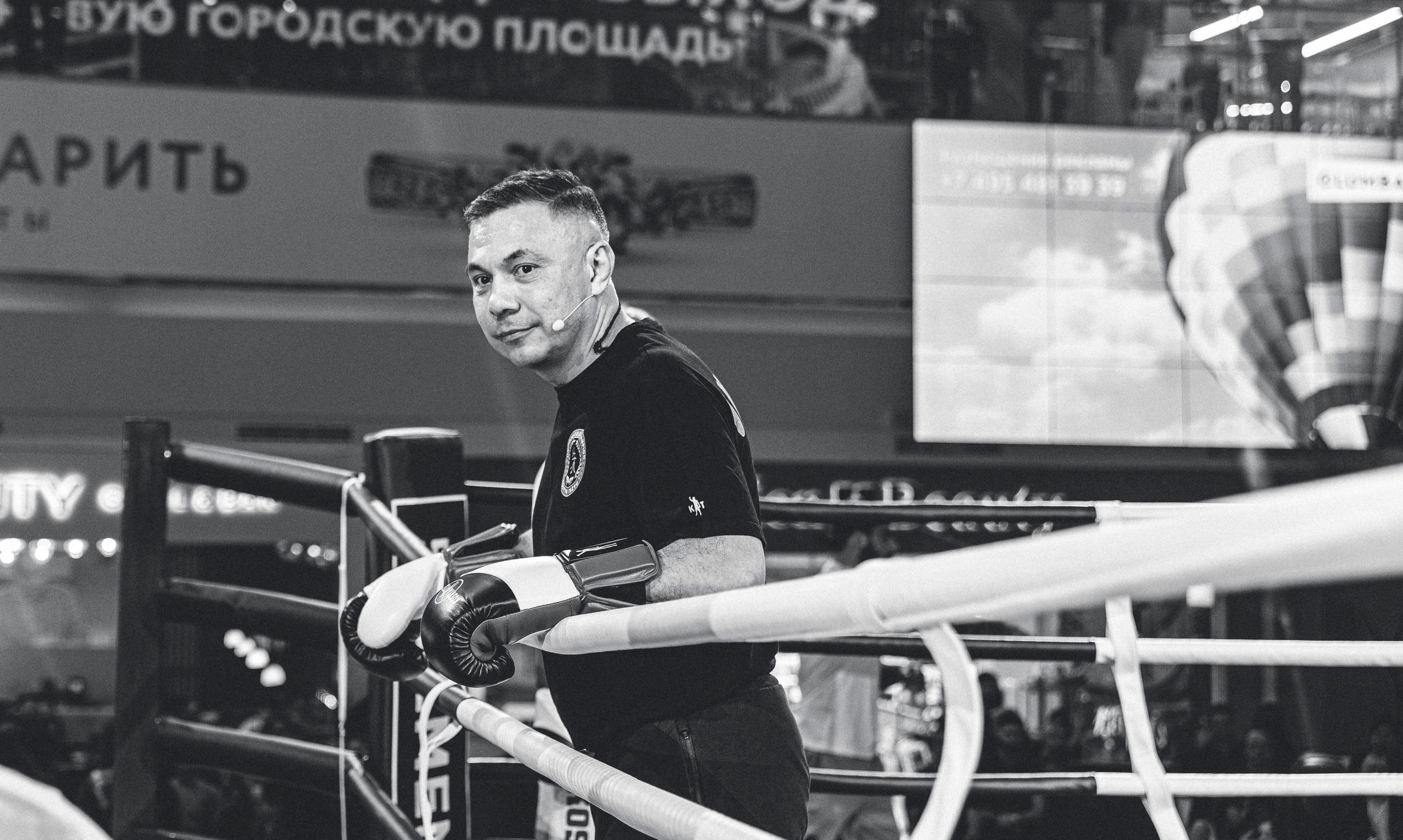 Москва Сити Открытие школы бокса Кости Цзю. Фотограф Андрей Слынченко