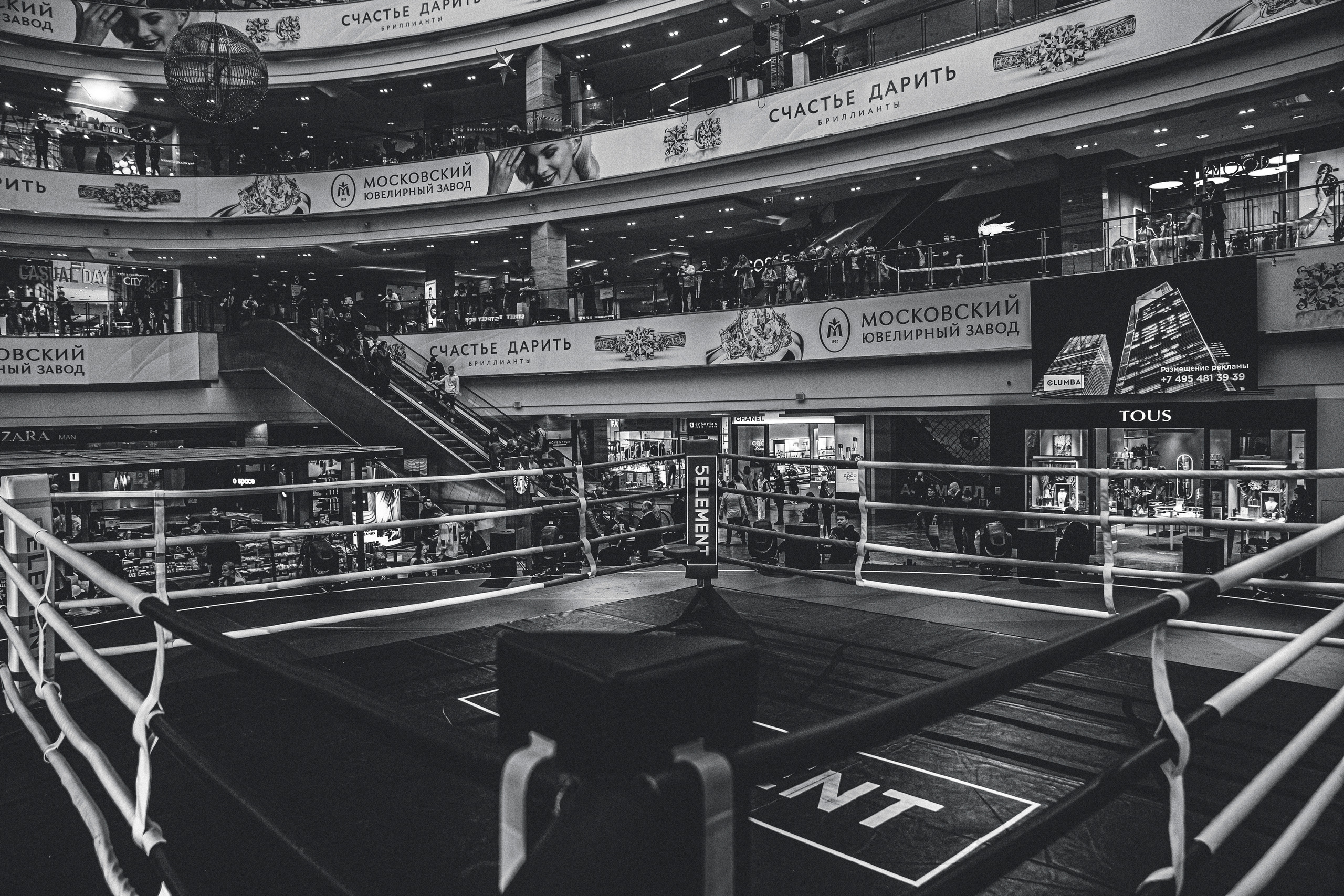 Москва Сити Открытие школы бокса Кости Цзю. Фотограф Андрей Слынченко