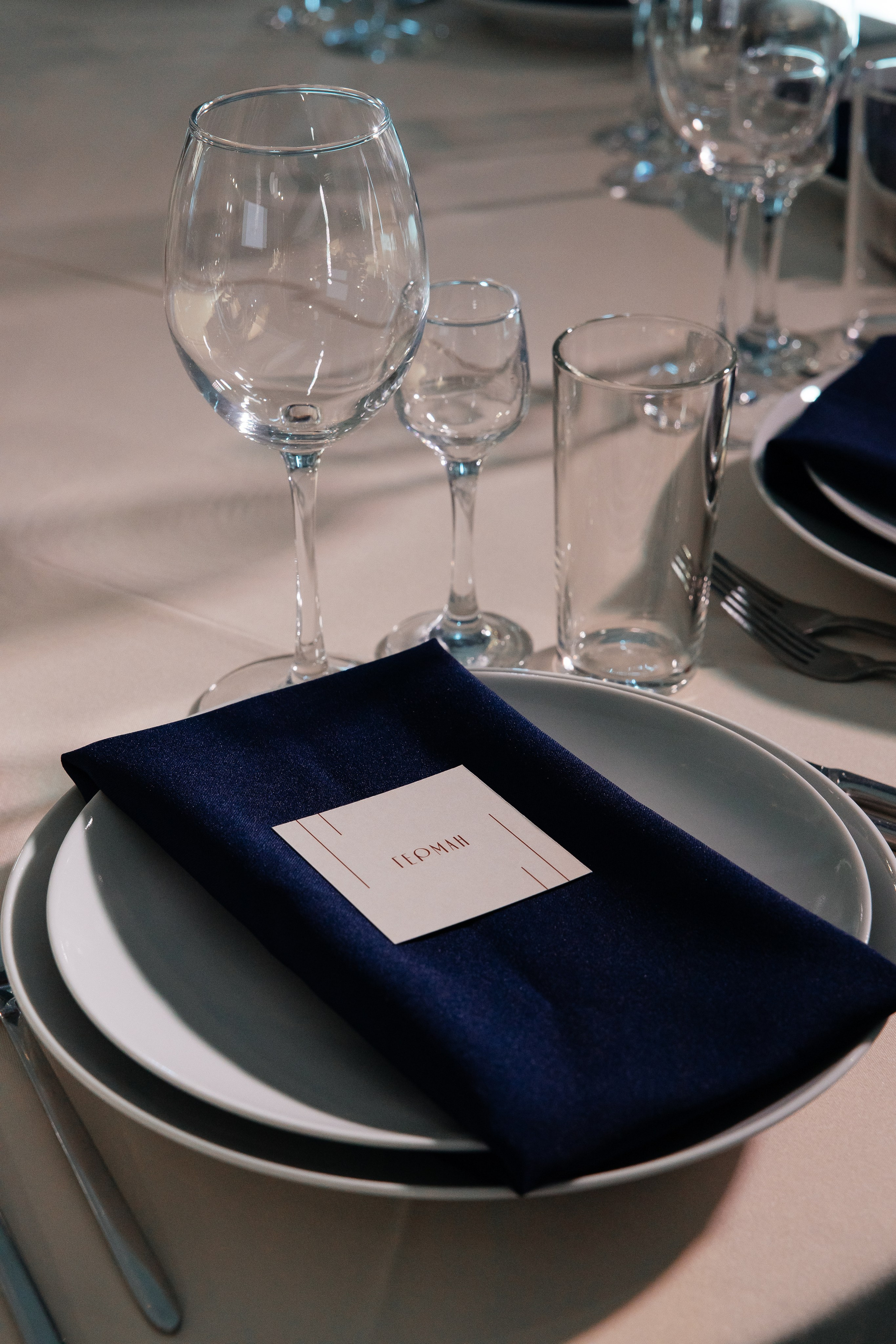 День рождения