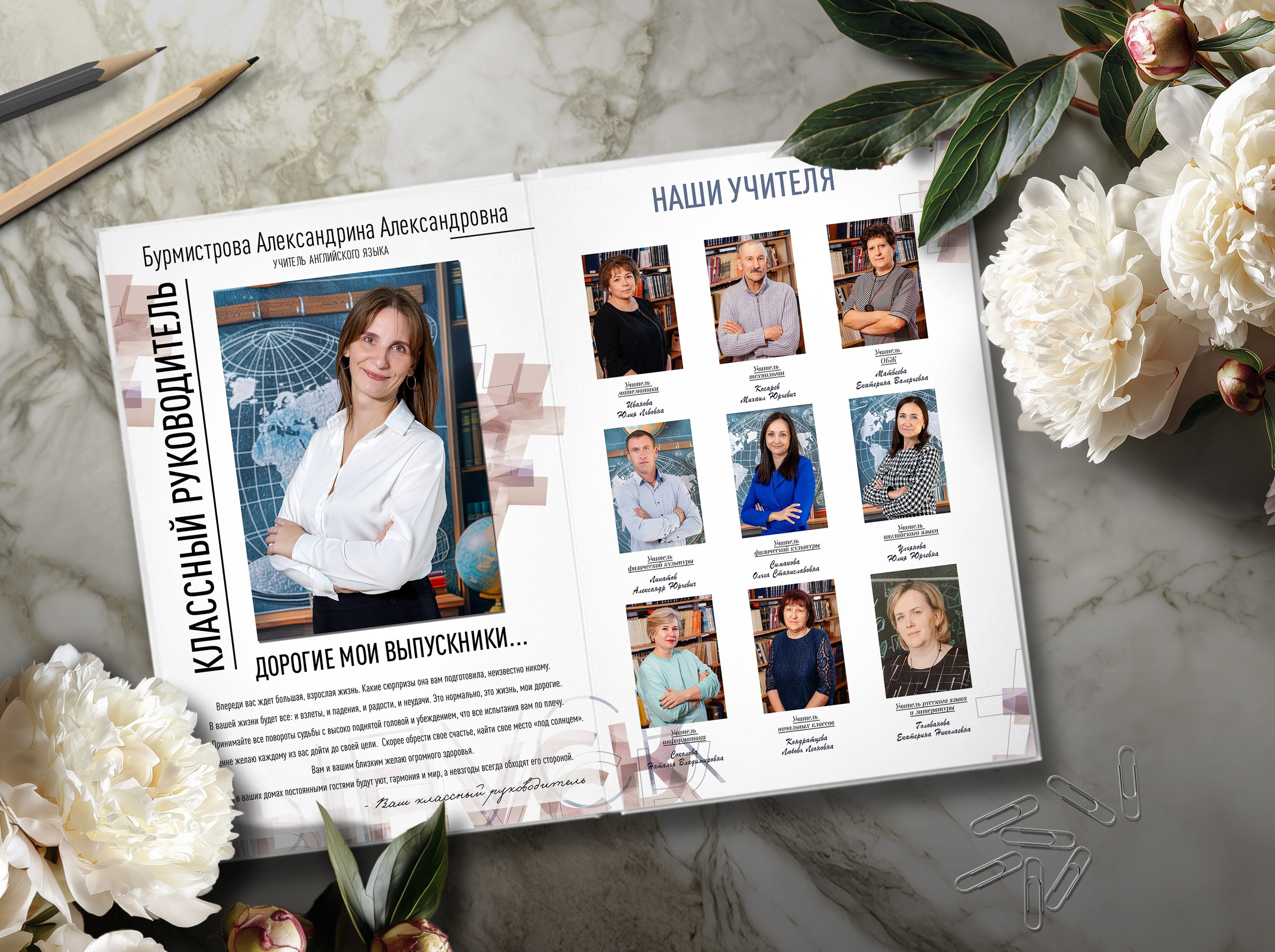 Дизайн мираж. Выпускные альбомы в Подольске Москве и МО