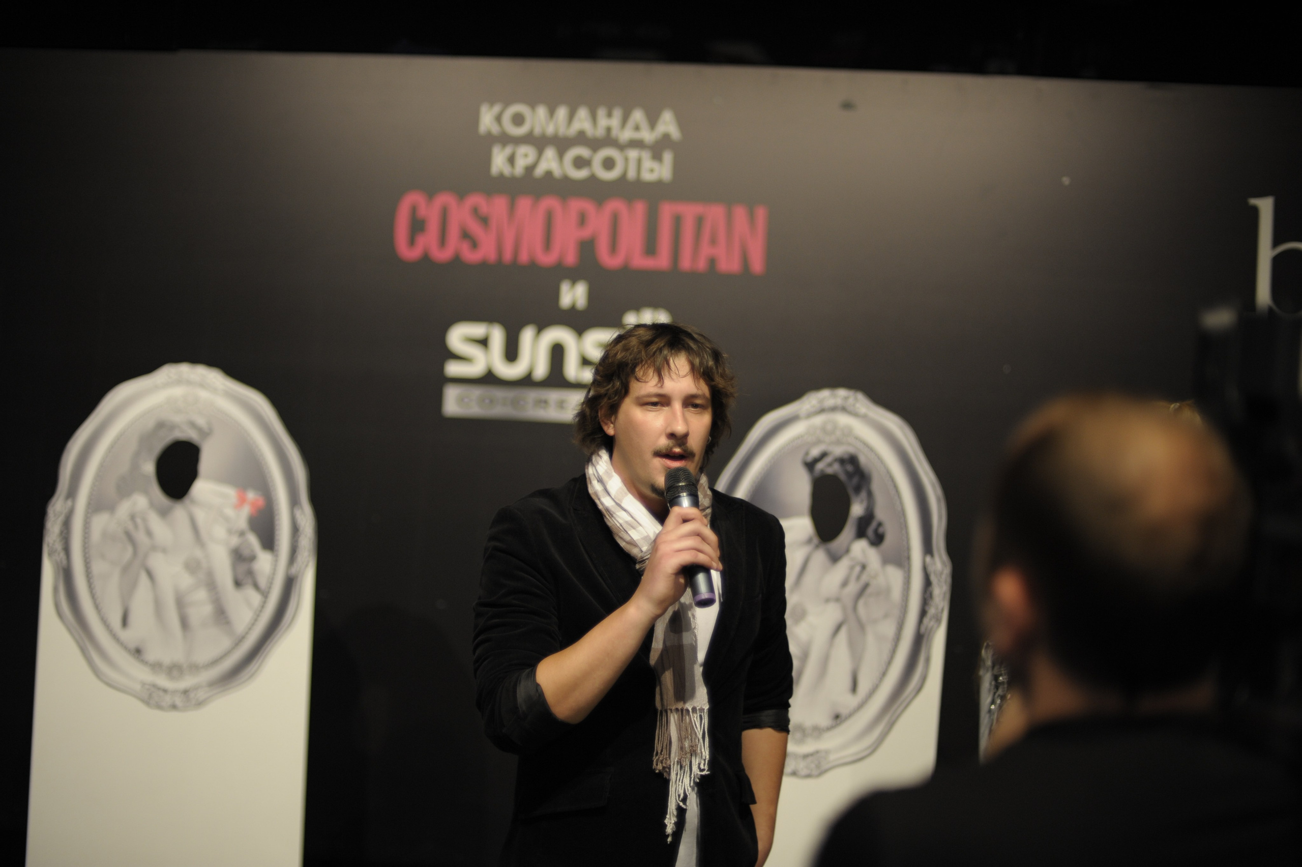 COSMOPOLITAN. Max Matvich and Victoria Basova are professionals in their field