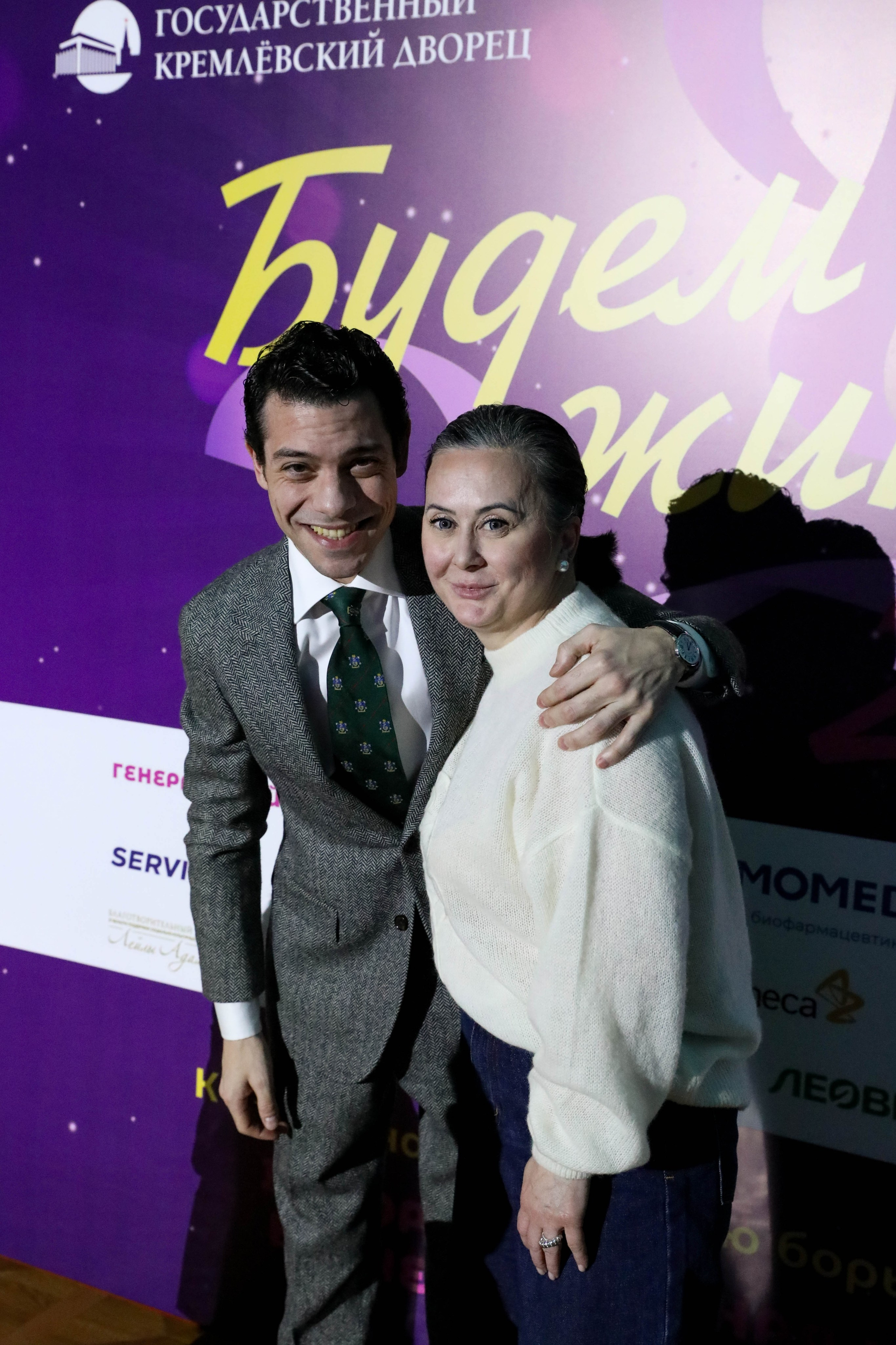 Фоторепортаж. Москва. ГКД. Церемония вручения премии «Будем жить». Индивидуальный и семейный фотограф Ирина Москвичёва