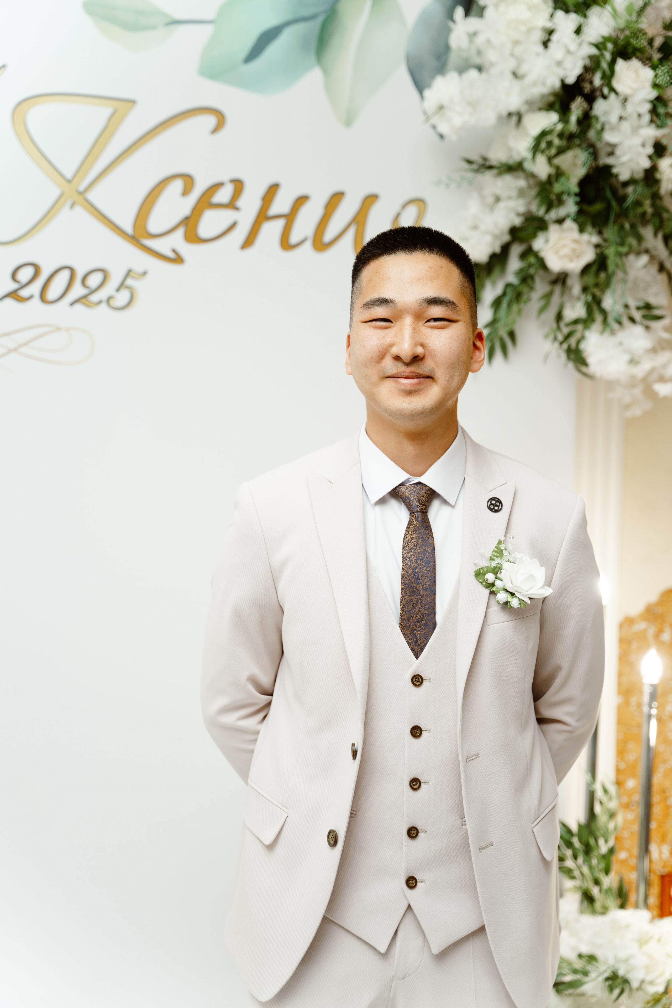 Свадьба | Илья Ксения — 2025