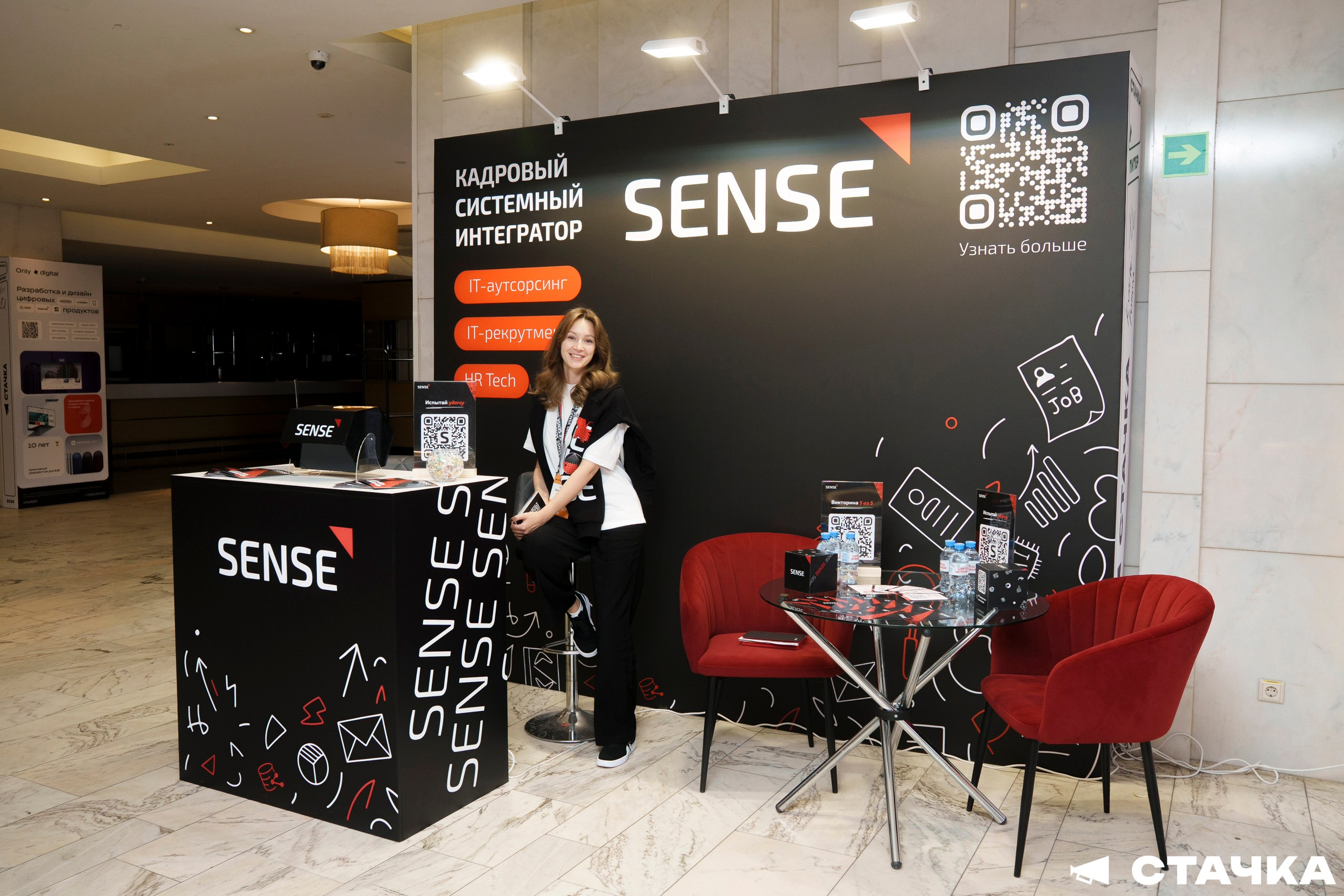 СТАЧКА 2025. Фотограф Перминов Никита СПБ