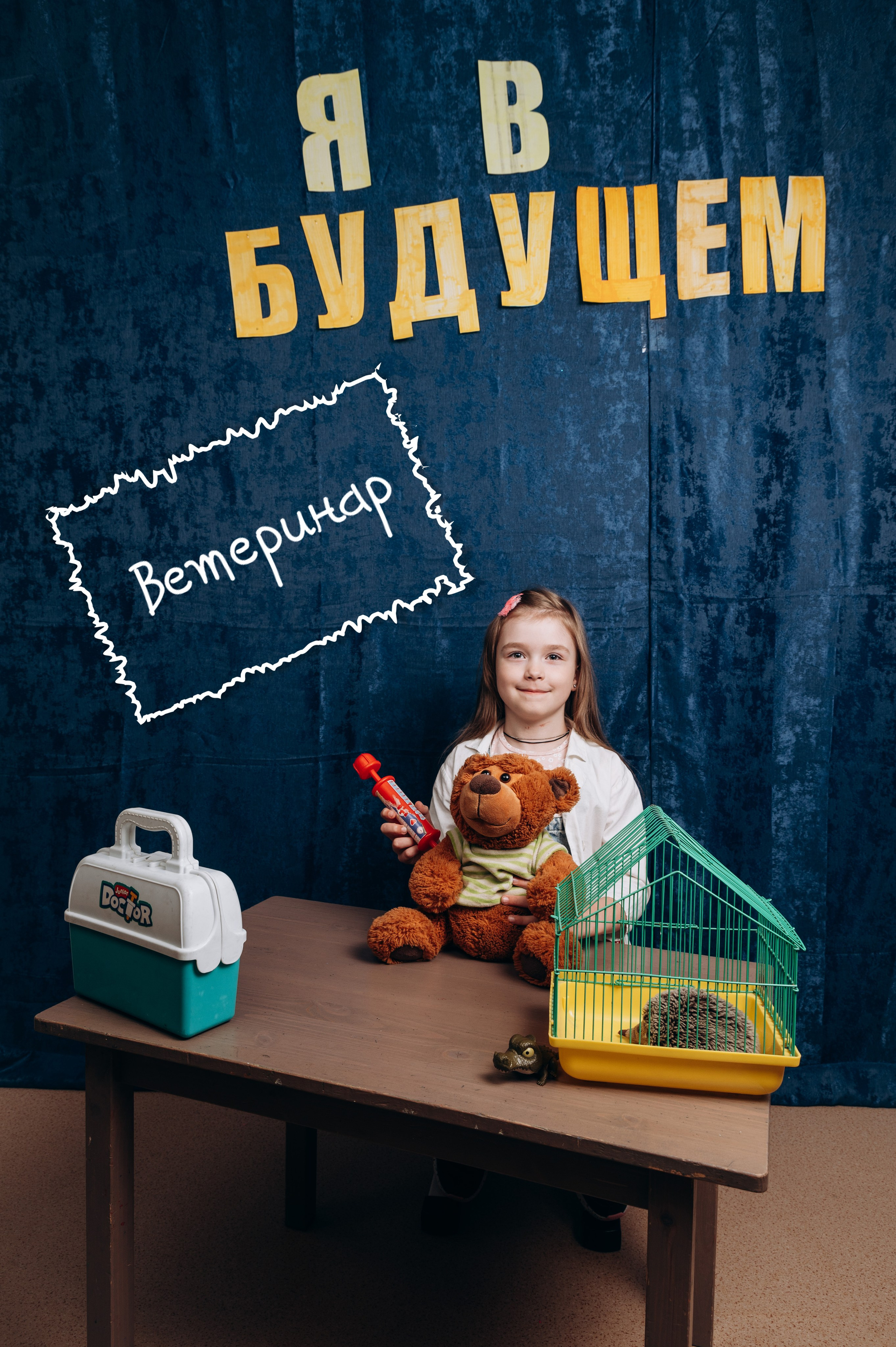 «Кем я стану». Фотограф в Новосибирске