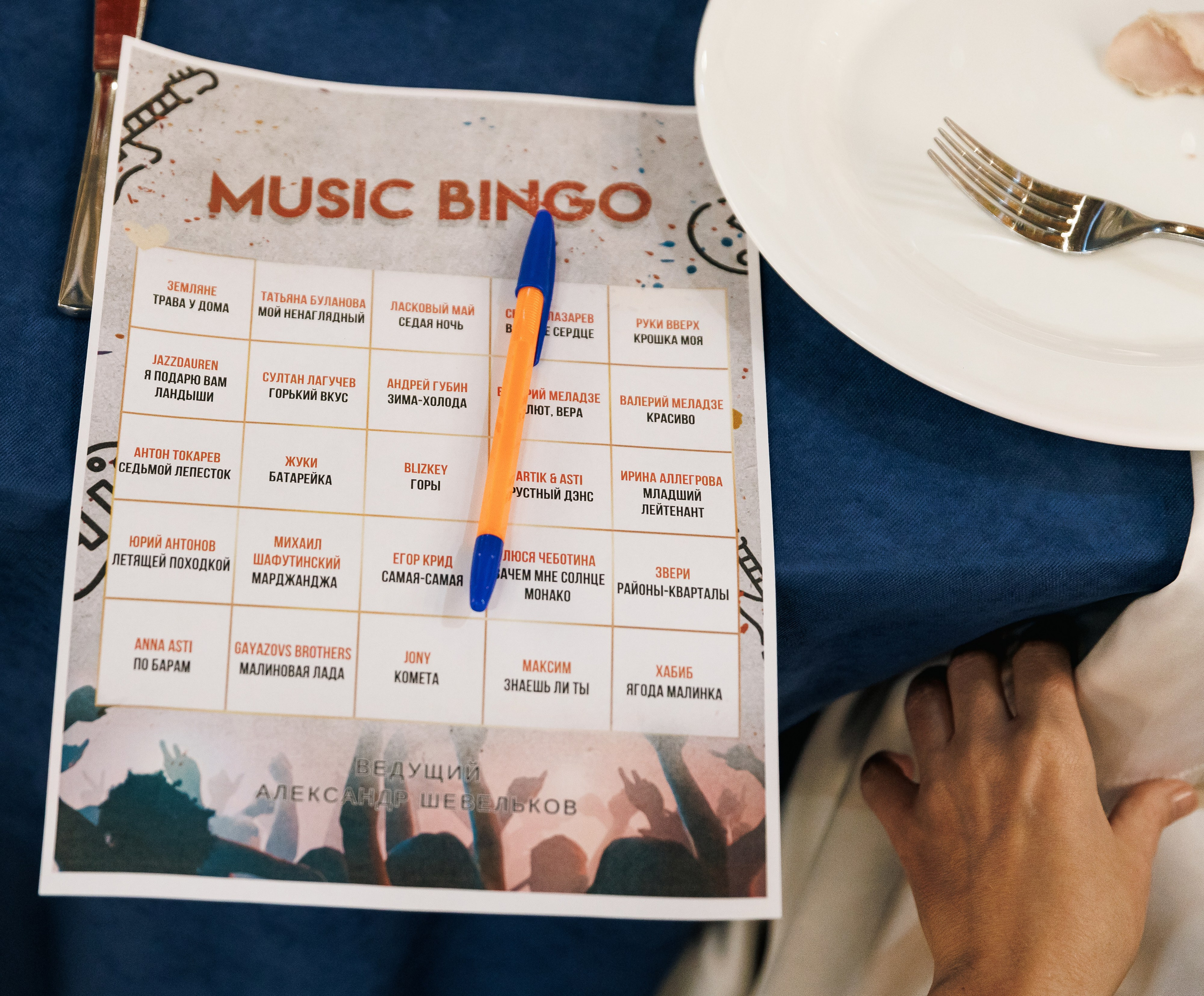 Корпоратив СТЛ. Репортажный Фотограф Александр Назаров. Москва и М.О