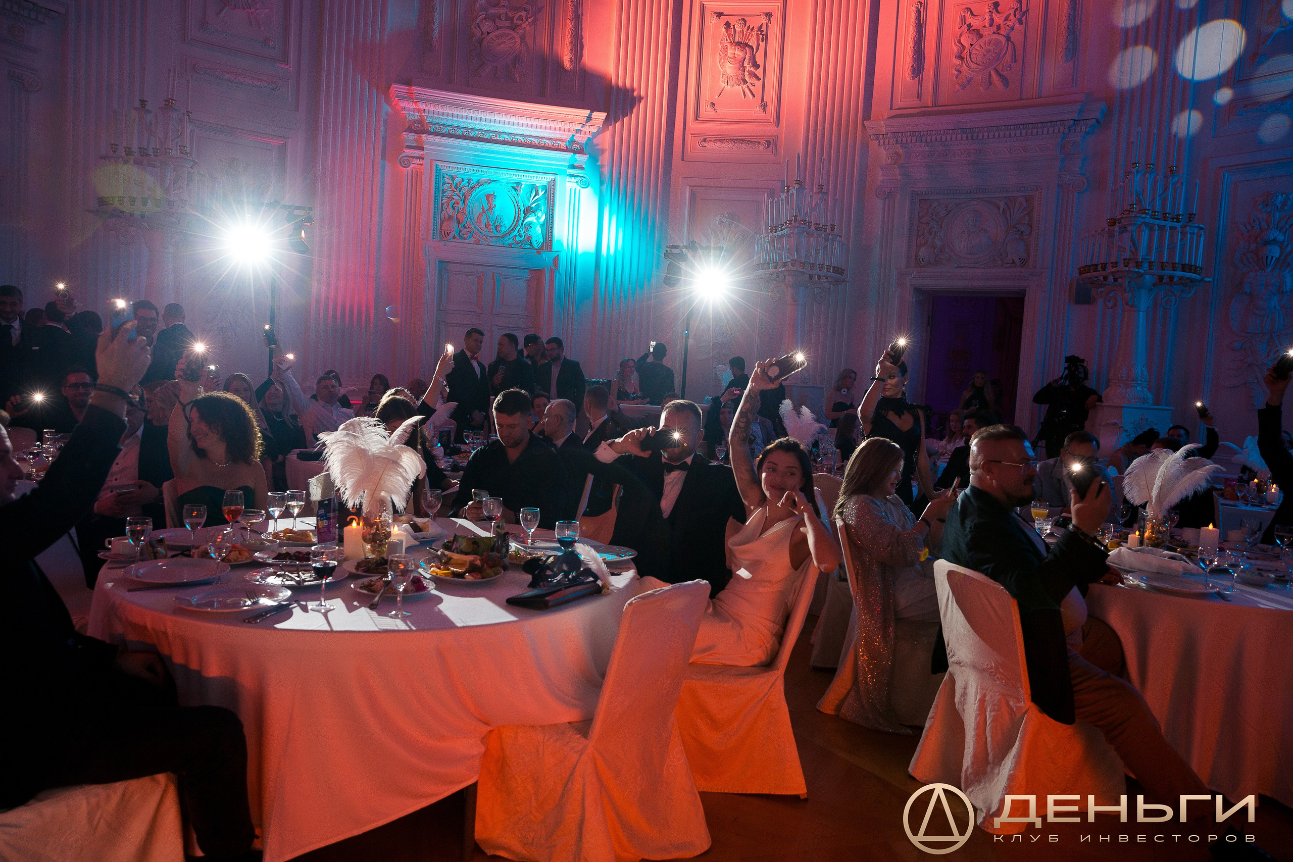 Предновогодняя встреча И.К «Деньги». Репортажный Фотограф Александр Назаров. Москва и М.О