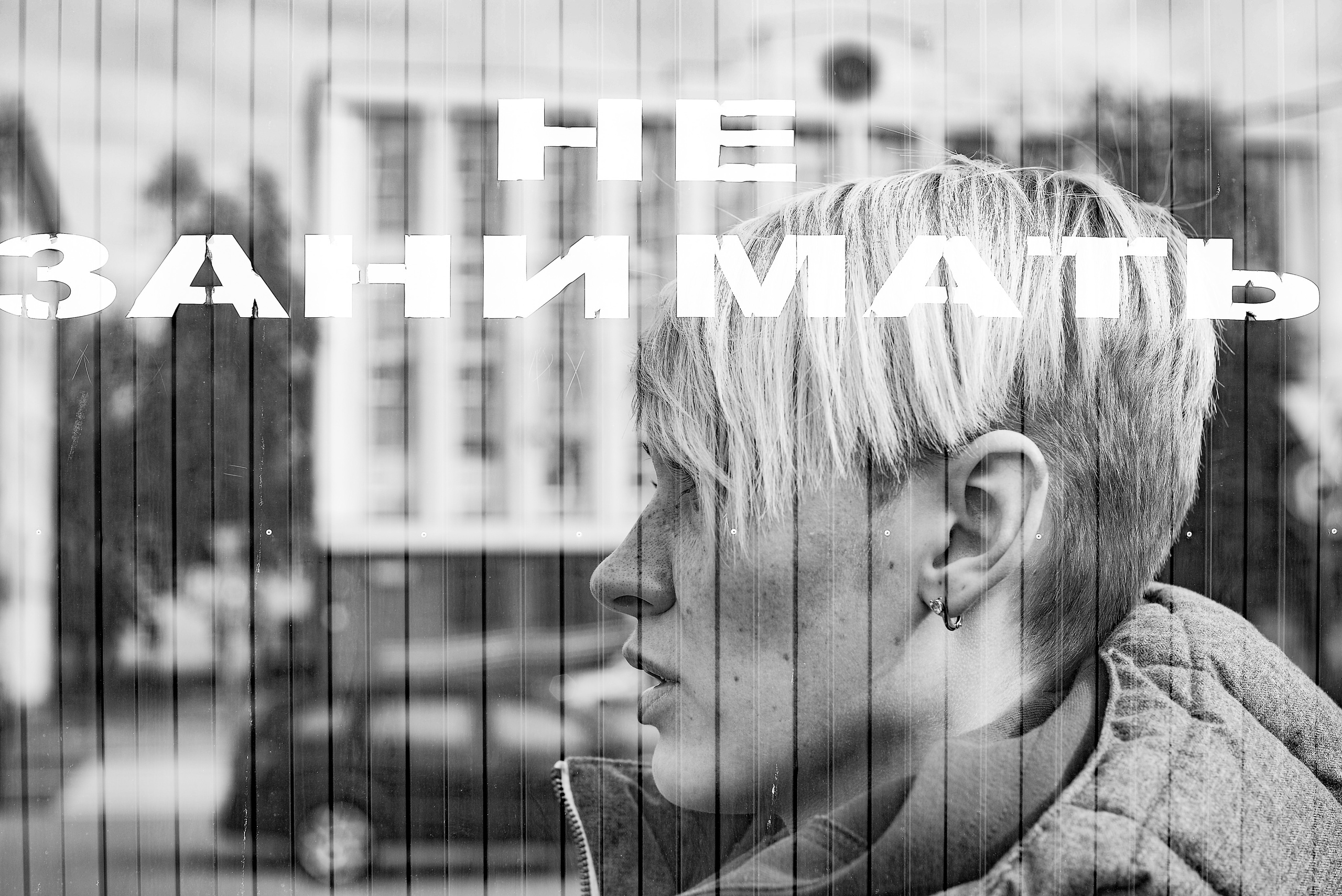 Ira -portrait+street photo. Фотограф (photographer) Lischinski Vitaliy