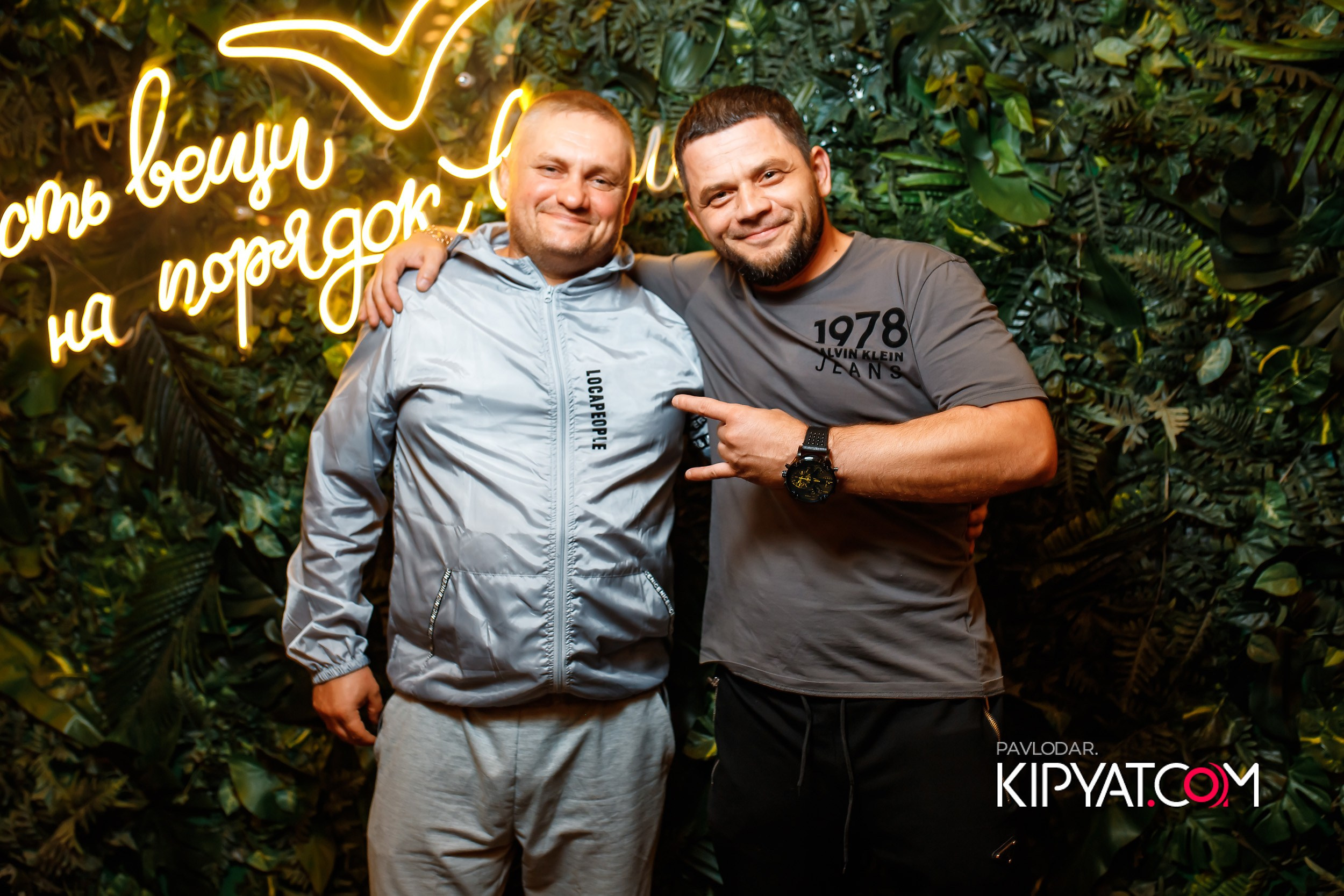 Hudson. Кипятком Павлодар