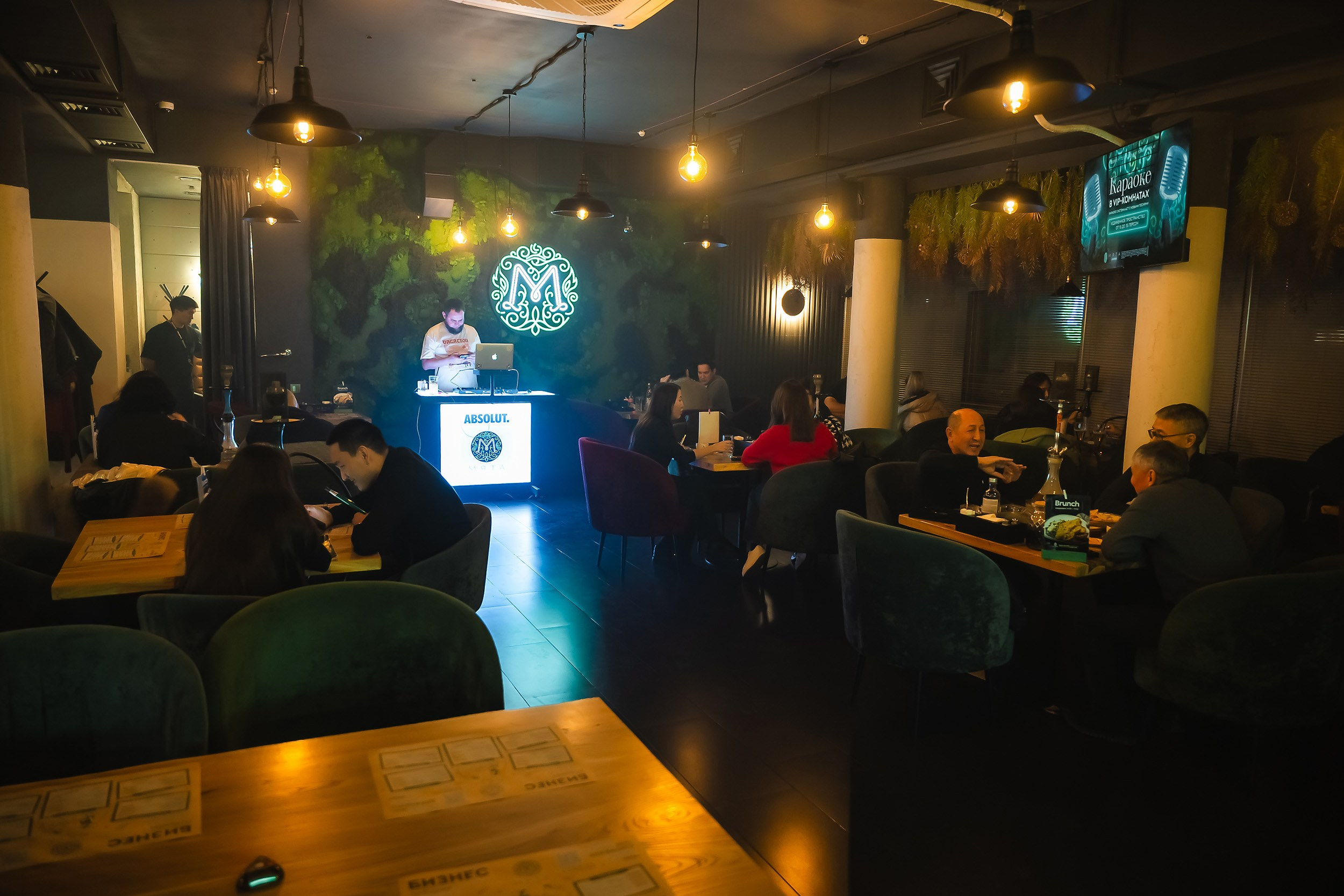 Мята. Кипятком Павлодар