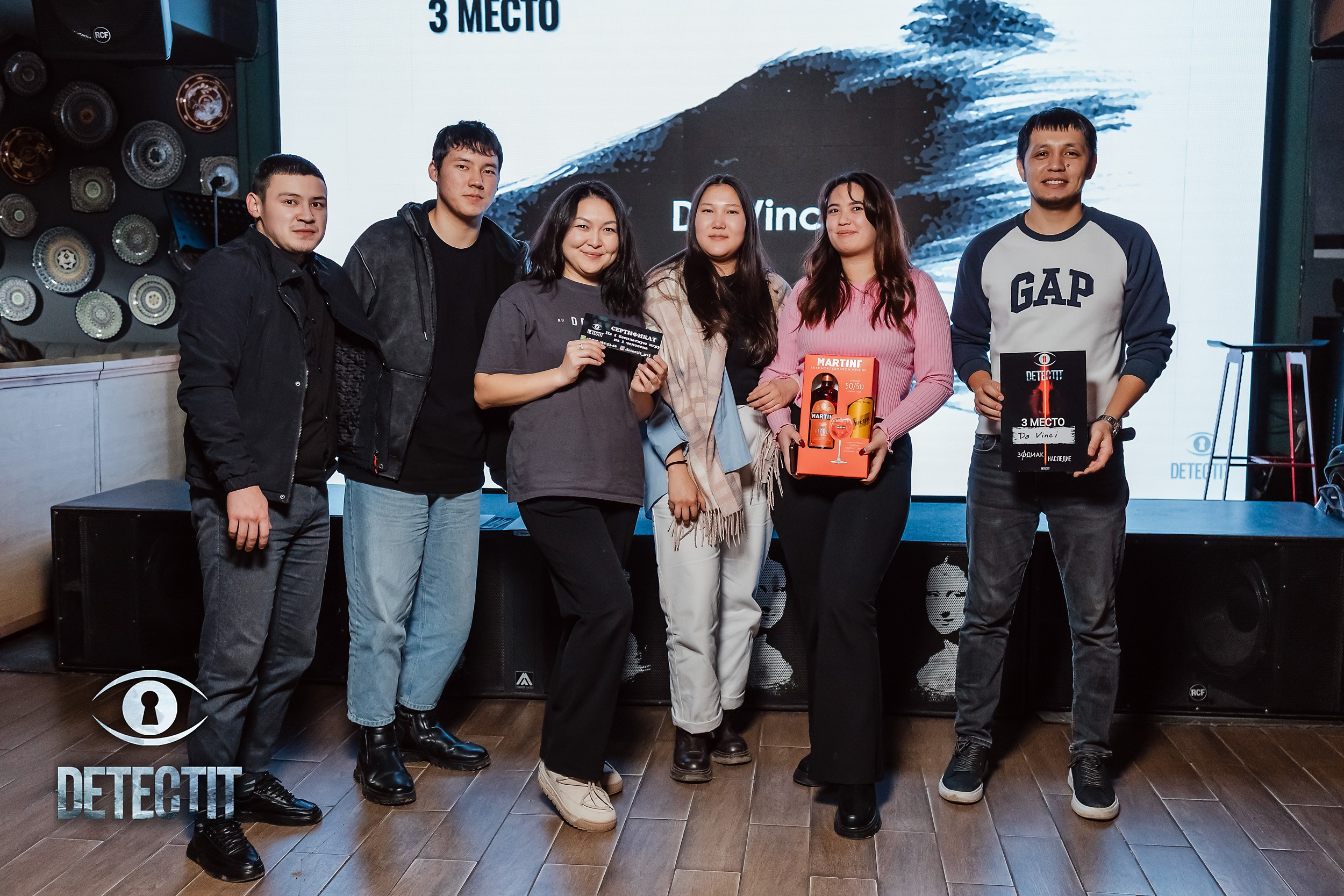 Detectit. Кипятком Павлодар