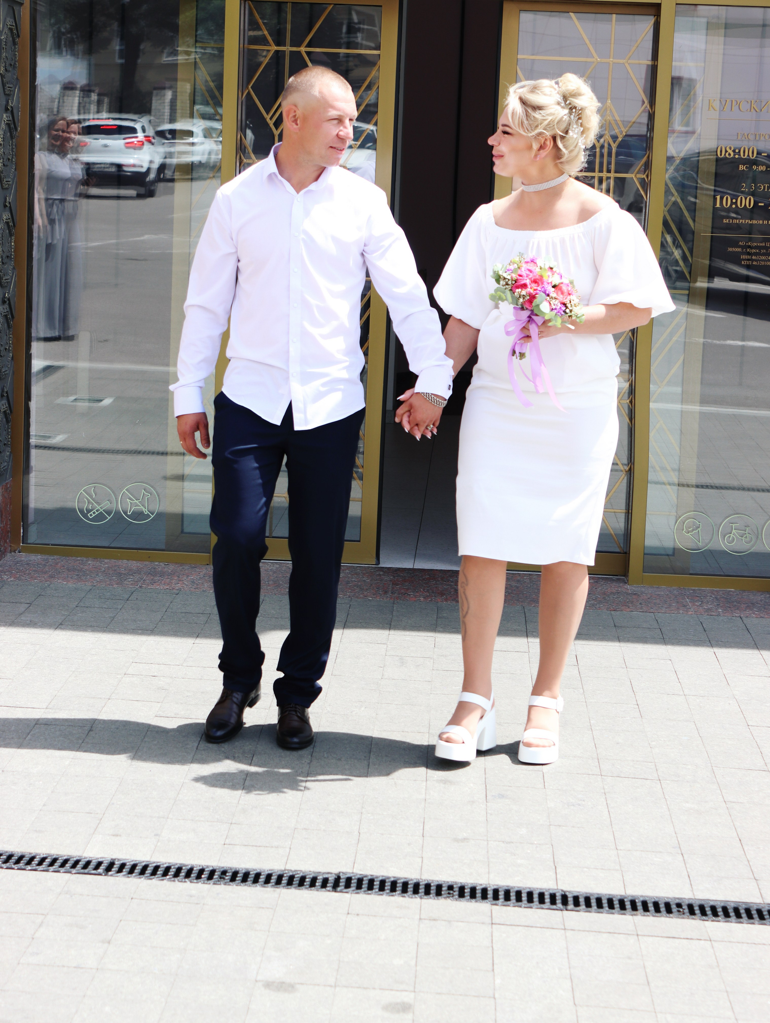 Дмитрий и Наталья. Фотограф в Курске Смирнов Евгений