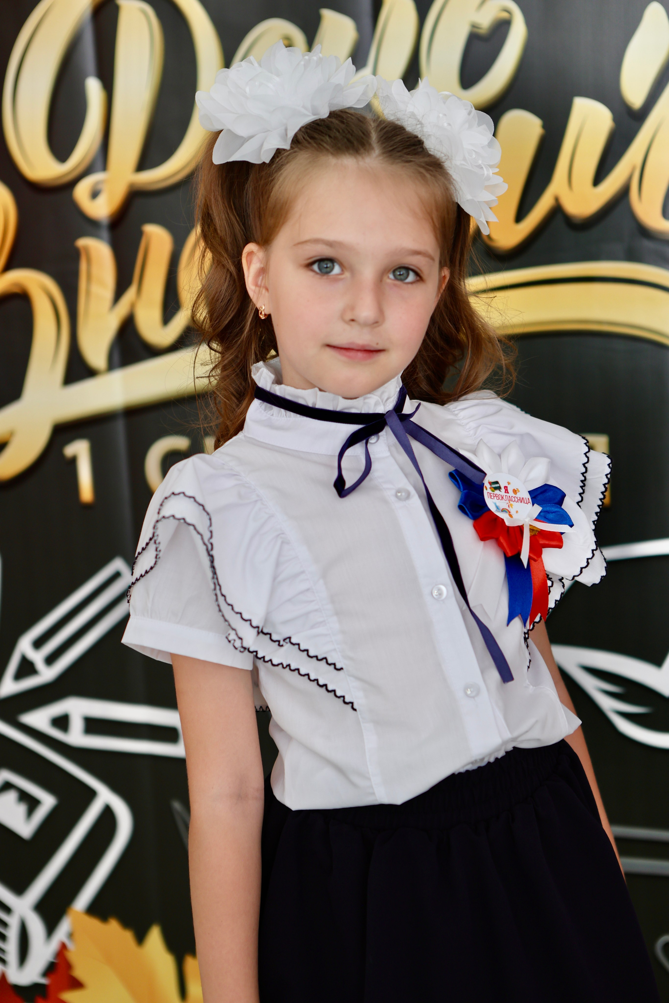 Первое сентября. Фотограф в Курске Смирнов Евгений