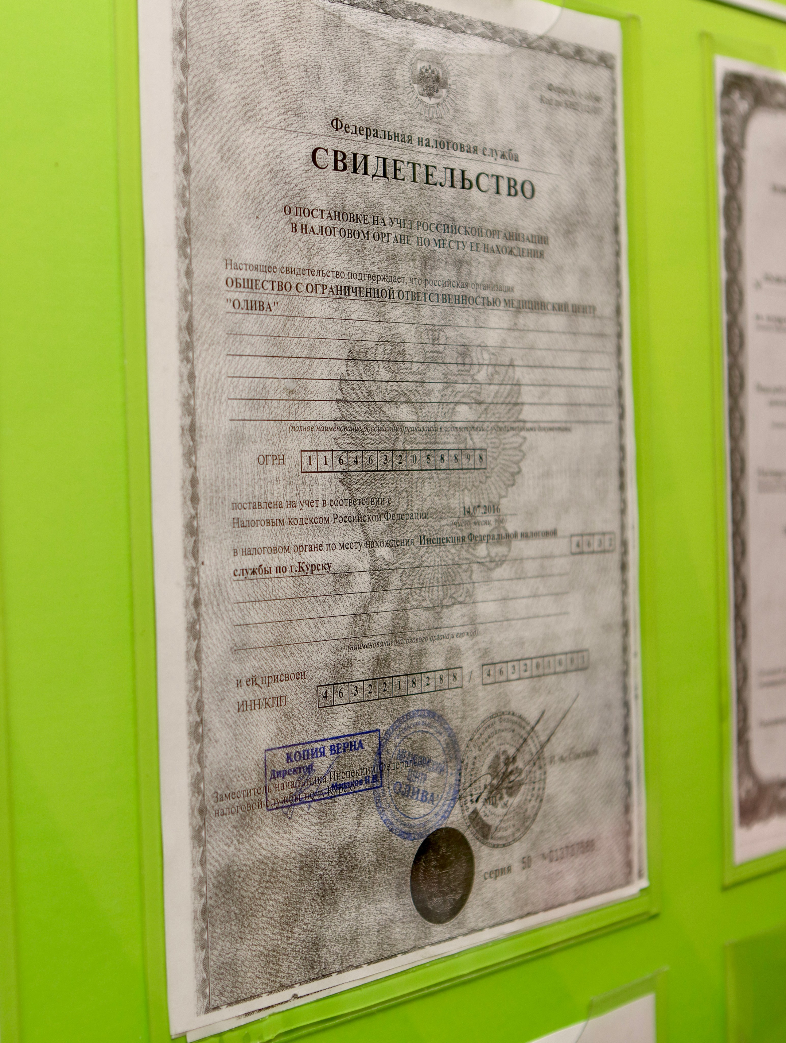 Медицинский центр «Олива». Фотограф в Курске Смирнов Евгений