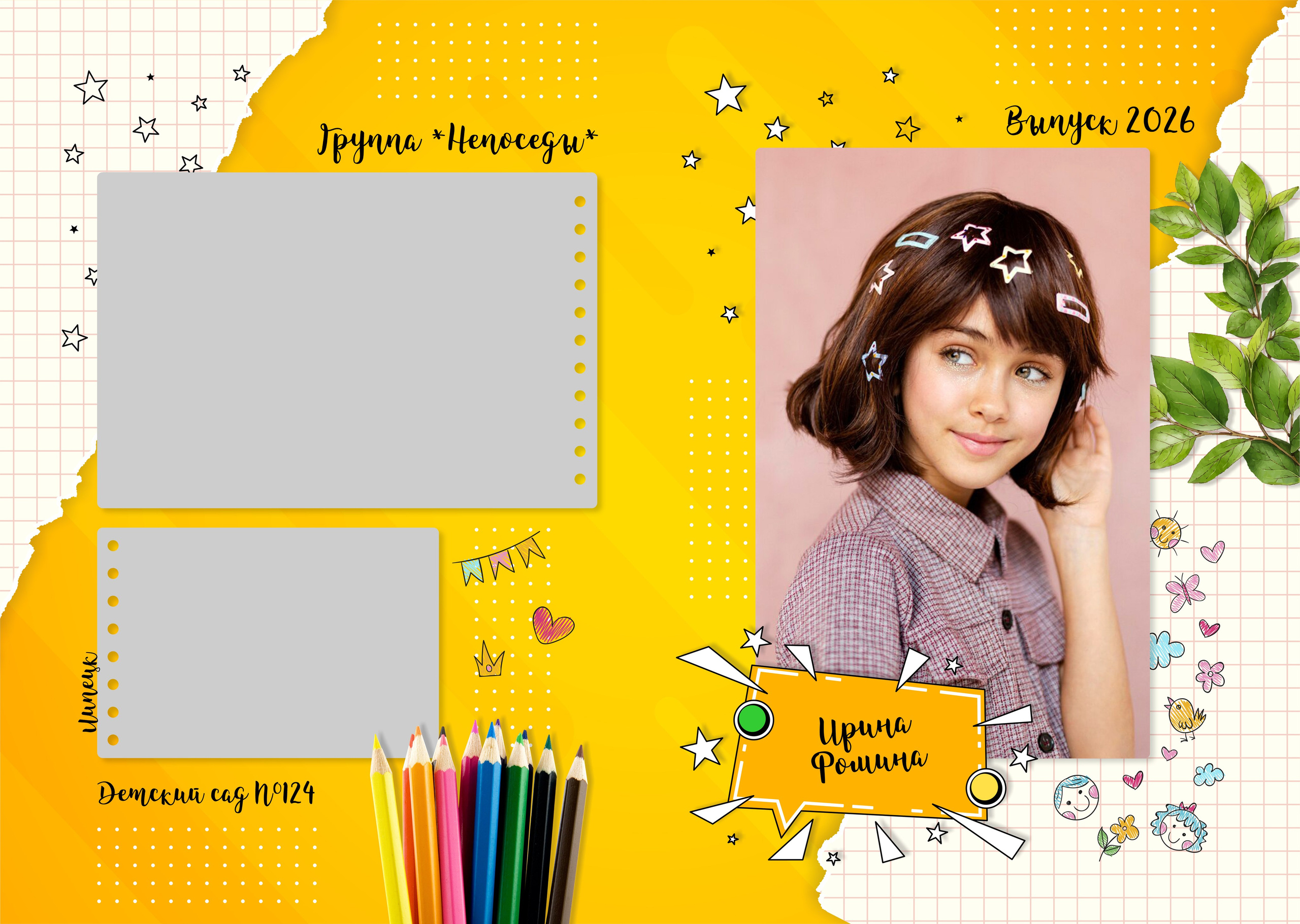 Выпускной альбом для детского сада № 241, мой детский сад. Medlori fotobook Выпускные альбомы в Липецке Лариса Медведева