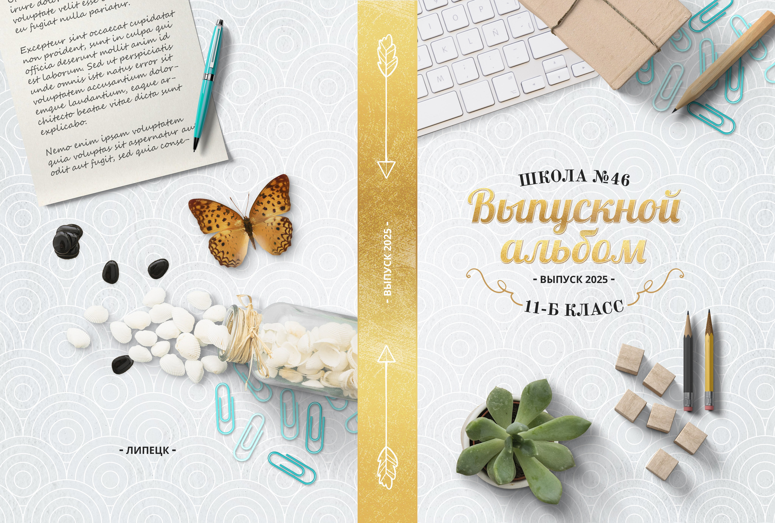 Дизайн выпускного альбома Золото