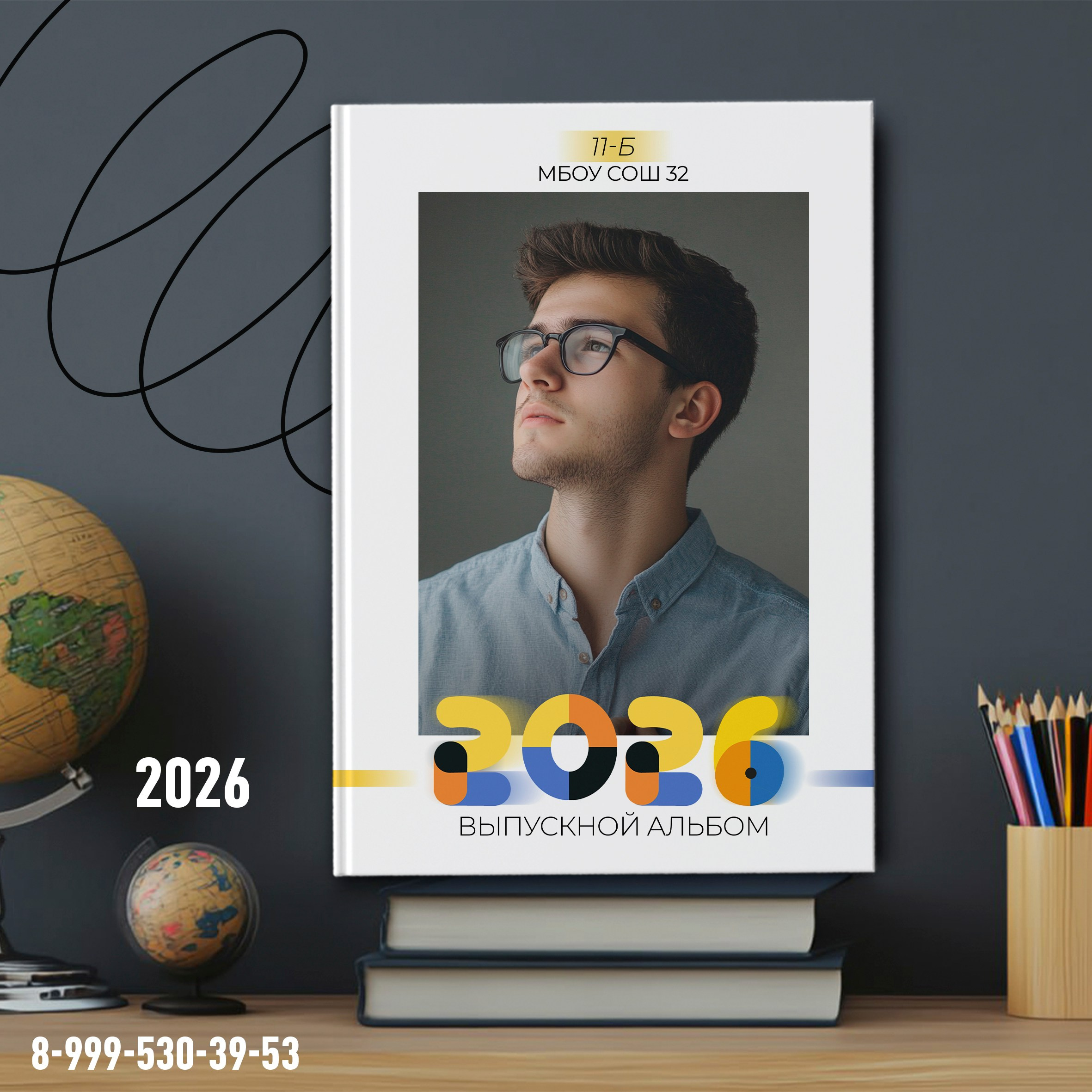ОБЛОЖКИ школа САДИК ШКОЛА УНИВЕР ТЫ МИЛЛИОНЕР шаблон макет твой альбом. Medlori fotobook Выпускные альбомы в Липецке Лариса Медведева