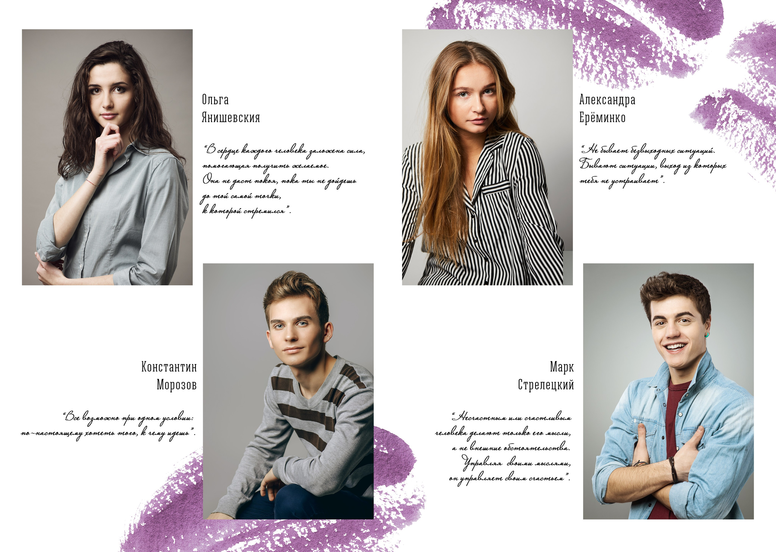 Дизайн Яркий штрих. Medlori fotobook Выпускные альбомы в Липецке Лариса Медведева