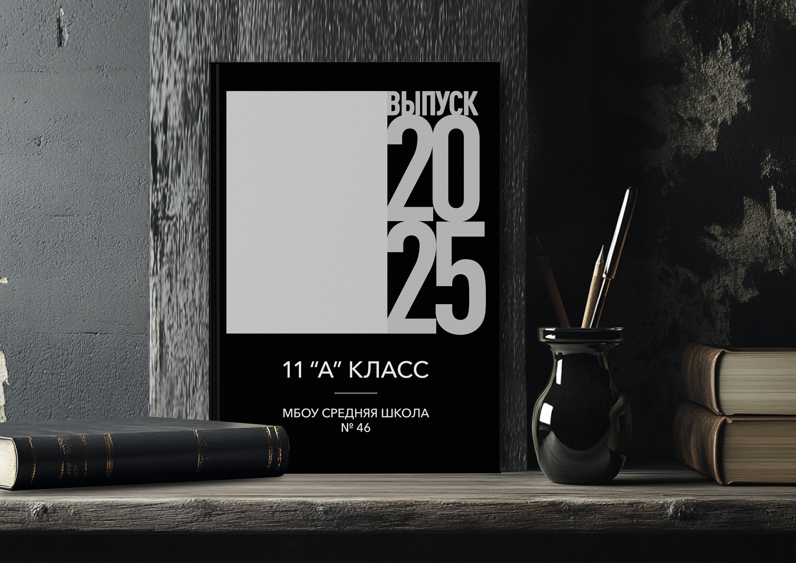 Выпускной альбом, Цитаты для выпускного альбома. medlori Выпускной альбом в Липецке Медведева Лариса  Шаблоны фотокниг, шаблоны макетов, дизайны для альбома, Дизайн школьного альбома, скачать дизайн, PSD макет фото книги, PSD дизайн, шаблоны для фотографов, макеты дизайнов альбомов, дизайн альбома для детского сада, дизайн альбома для старшей школы, дизайн выпускного альбома скачать, шаблон фотокниги для детского сада, шаблон выпускного альбома для детского сада, шаблон альбома для старшей школы, шаблон альбома для первоклассников 1 класс, шаблон альбома для начальной школы 4 класса, шаблон альбома для 9 класса, шаблон альбома для 11 класса, мокапы для рекламы выпускных альбомов и&nbsp;фотокниг, цитаты для выпускных альбомов фотокниг.Дизайн, Выпускные альбомы в&nbsp;Липецке, medlori fotobook фотограф Медведева Лариса, контактный номер телефона 89995303953 шаблоны макеты фотокниг