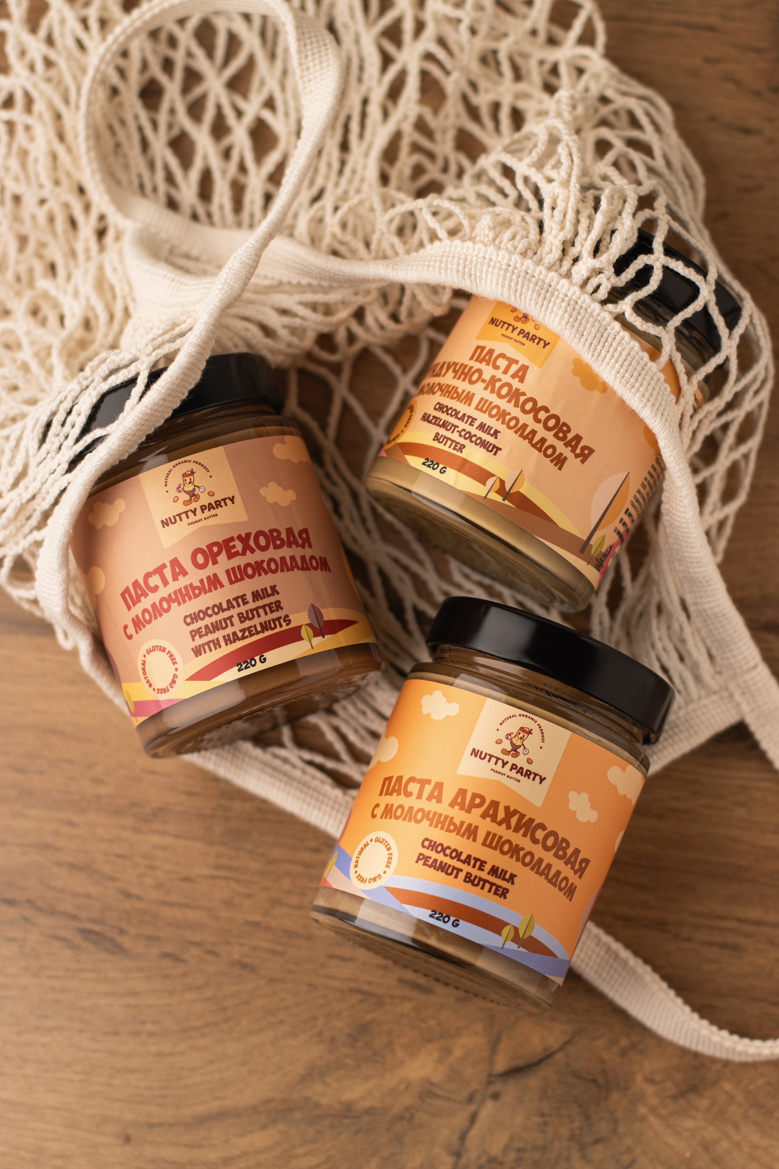 Nutty Party. Предметный фотограф в Балашихе Анастасия Михайлова