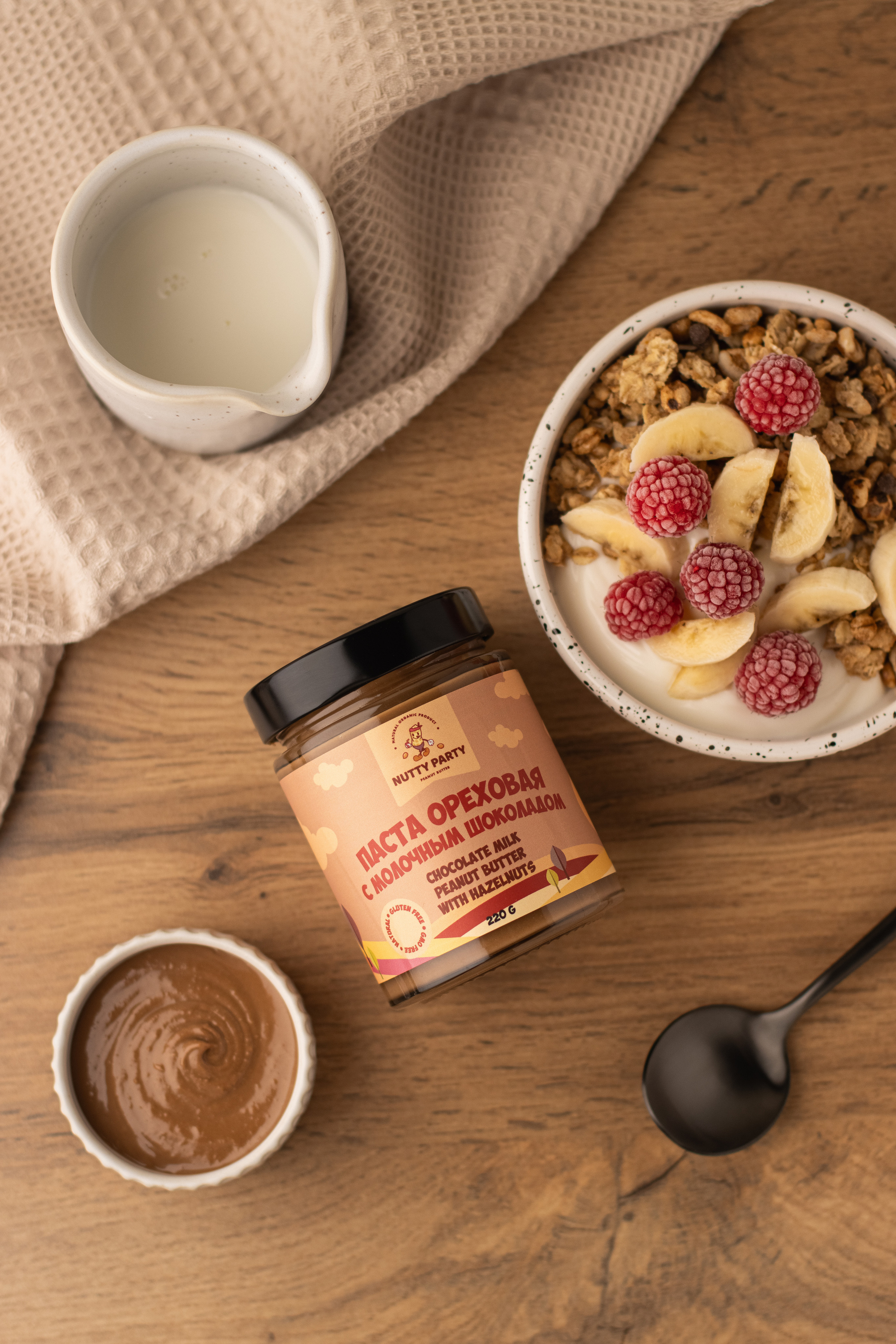 Nutty Party. Предметный фотограф в Балашихе Анастасия Михайлова