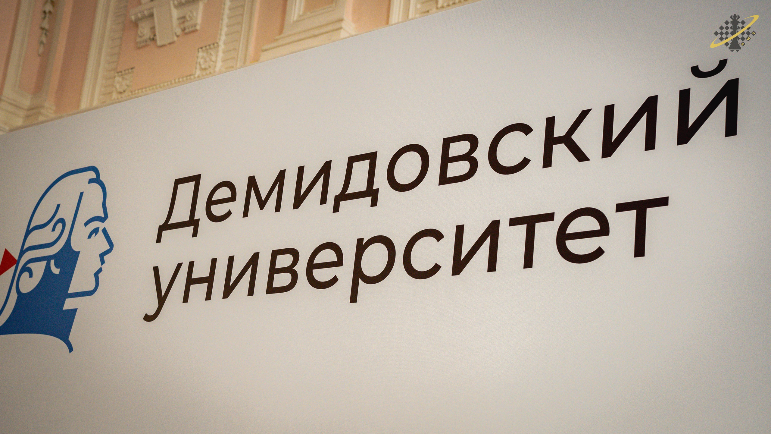 Ярославль | Университет. Фотобаза ПШС