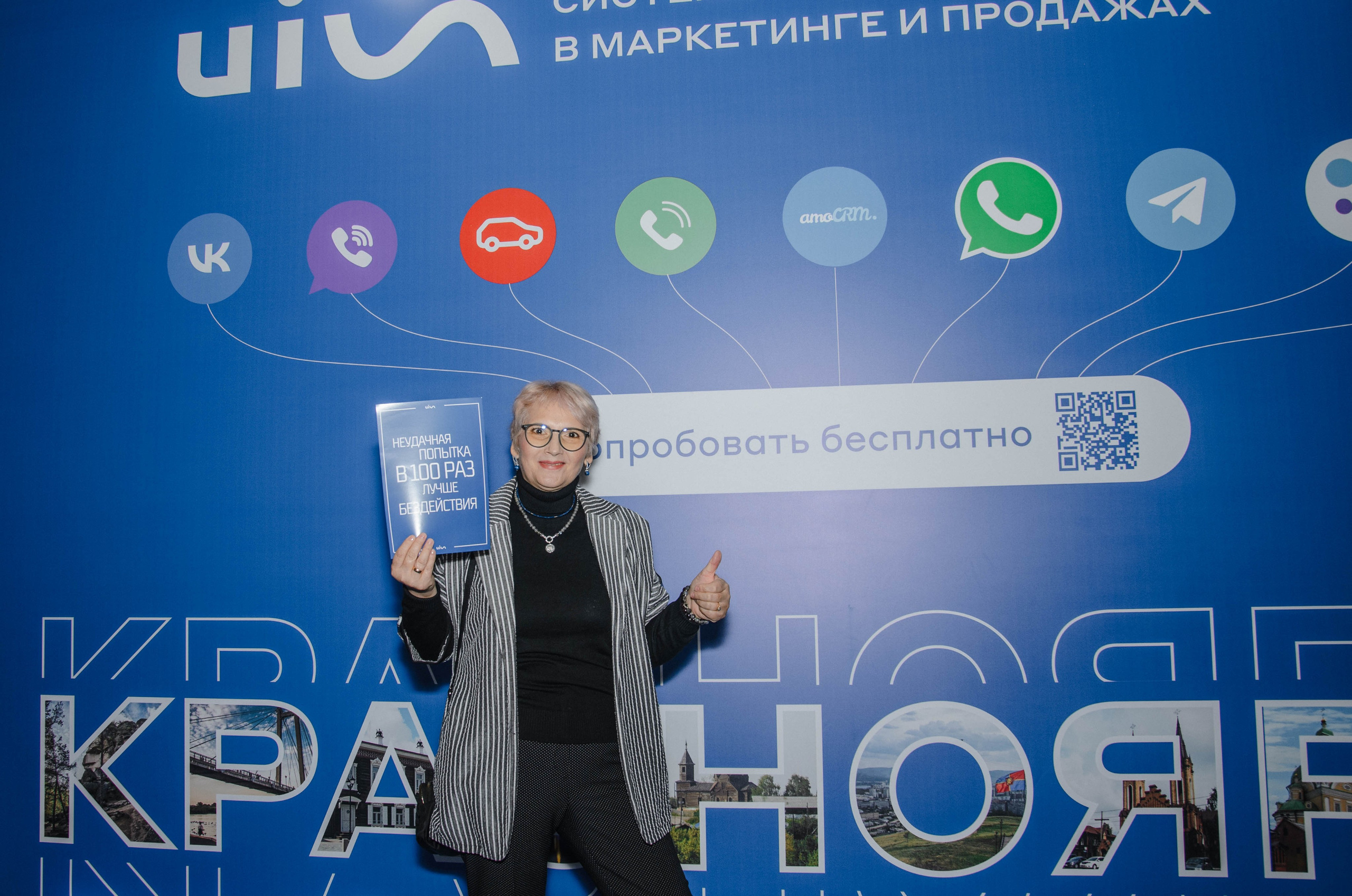 AmoCRM. Репортажный фотограф Виктория Павлюкова