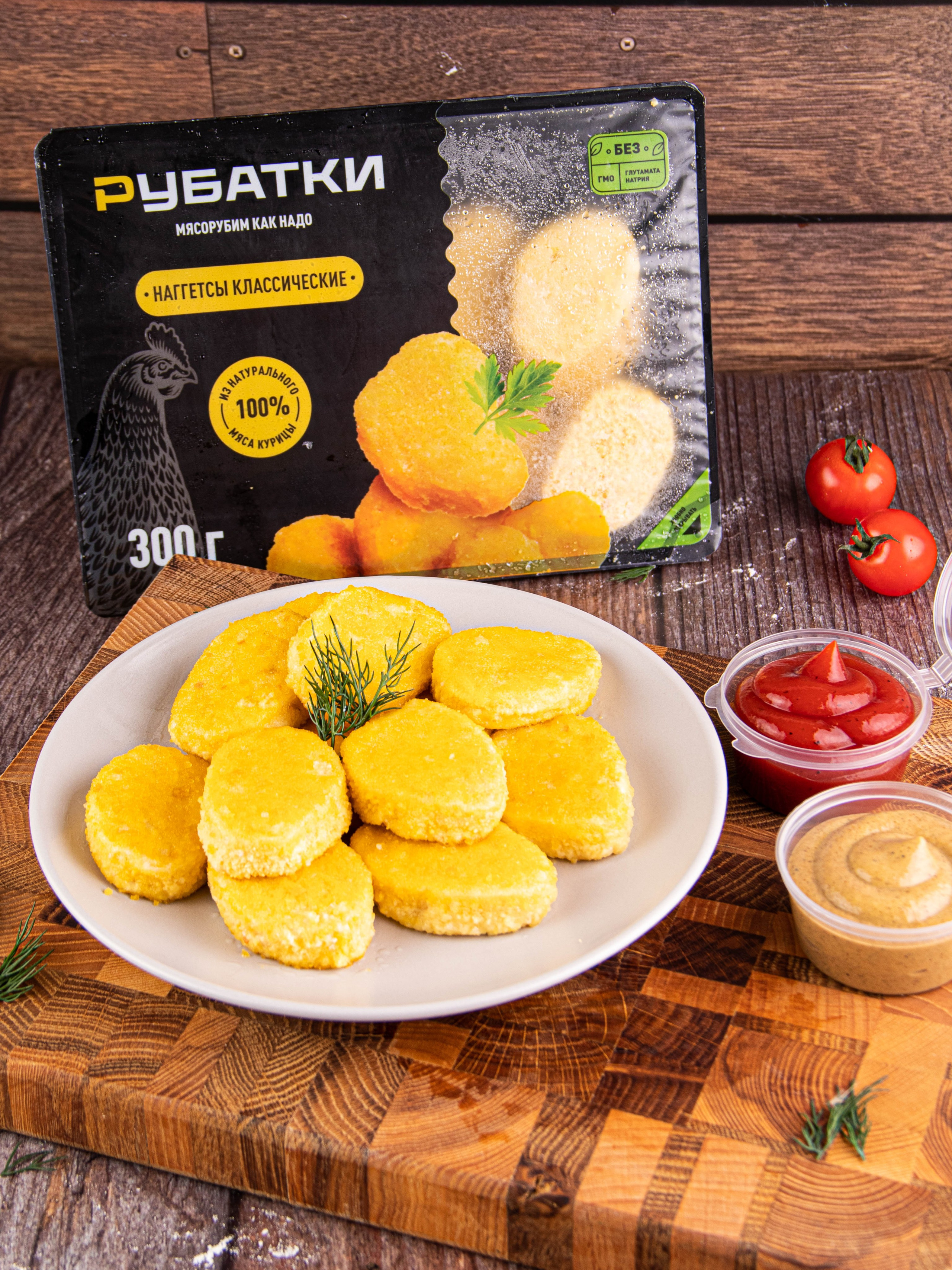 Котлеты и Наггетсы. «Матрица»