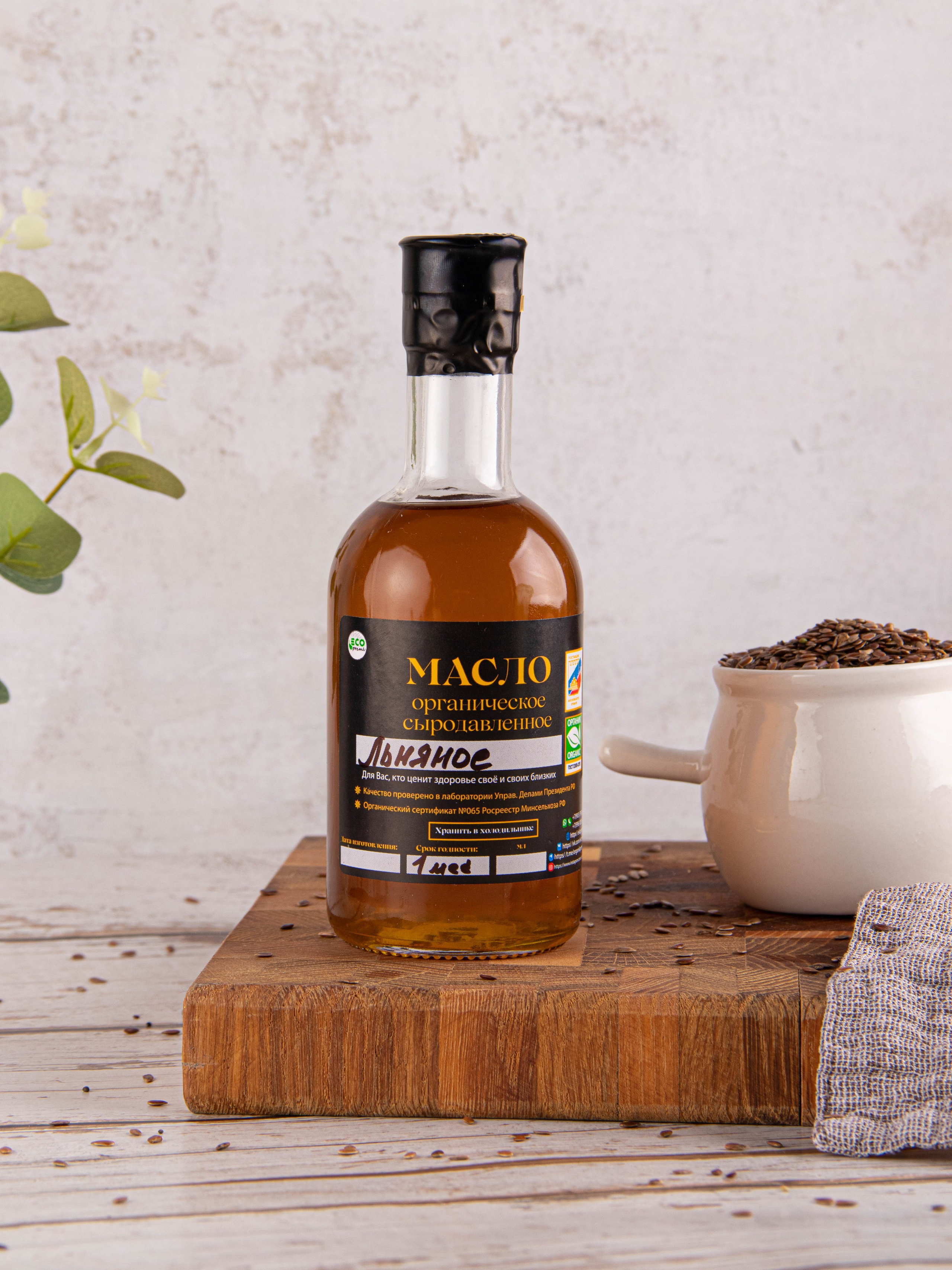 Льняное масло. «Матрица»