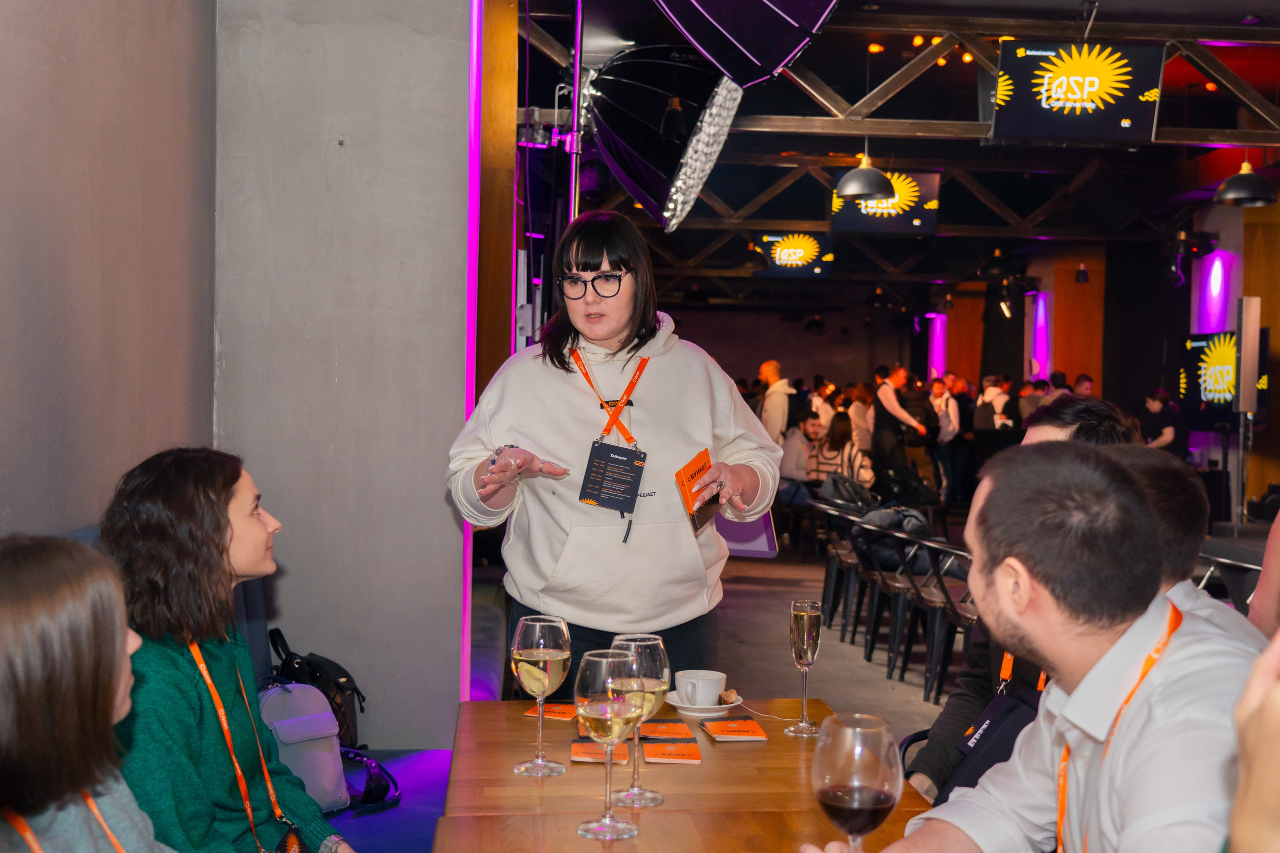 QIWI Server Party. Главная