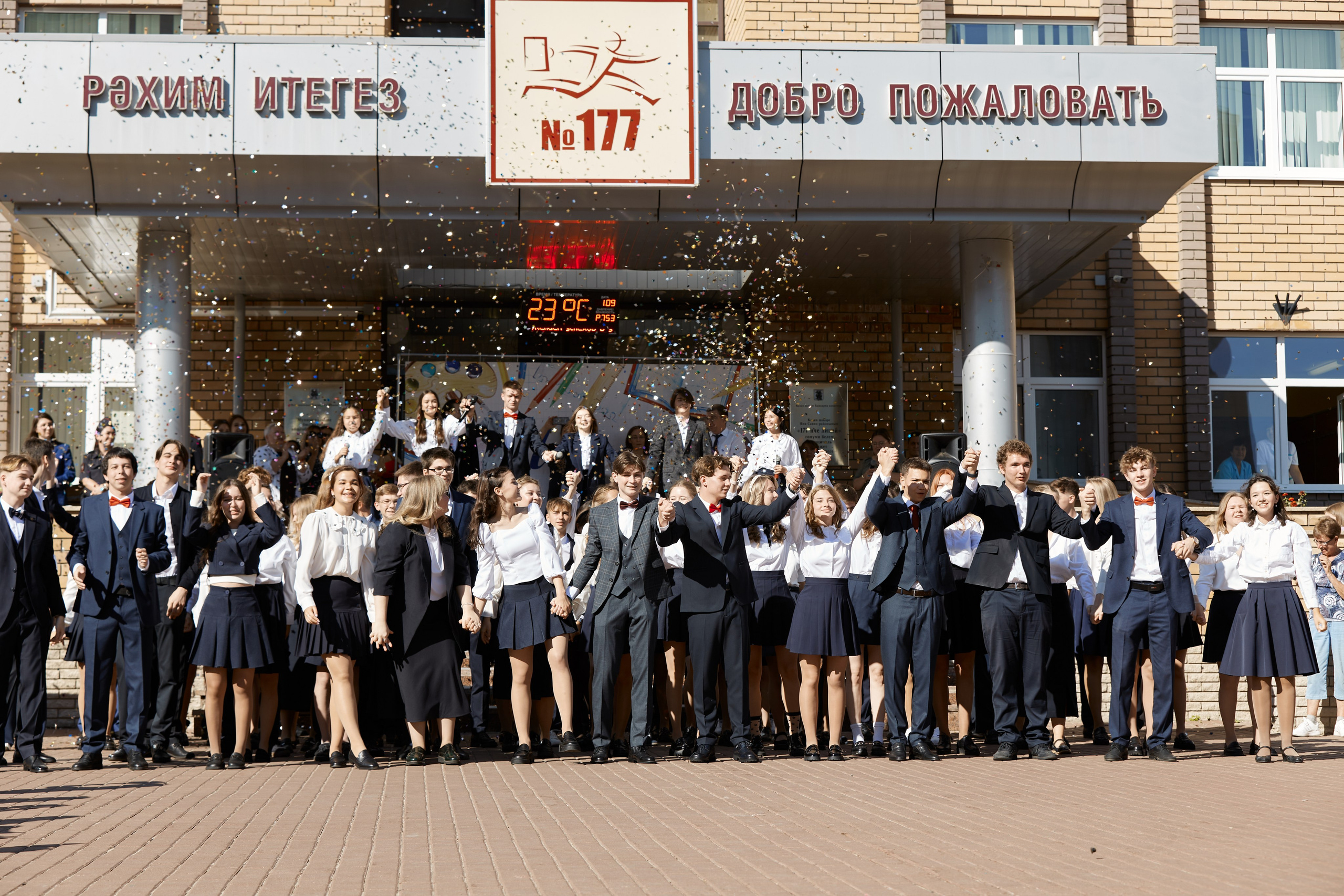 177 лицей 11 класс. Frame Craft